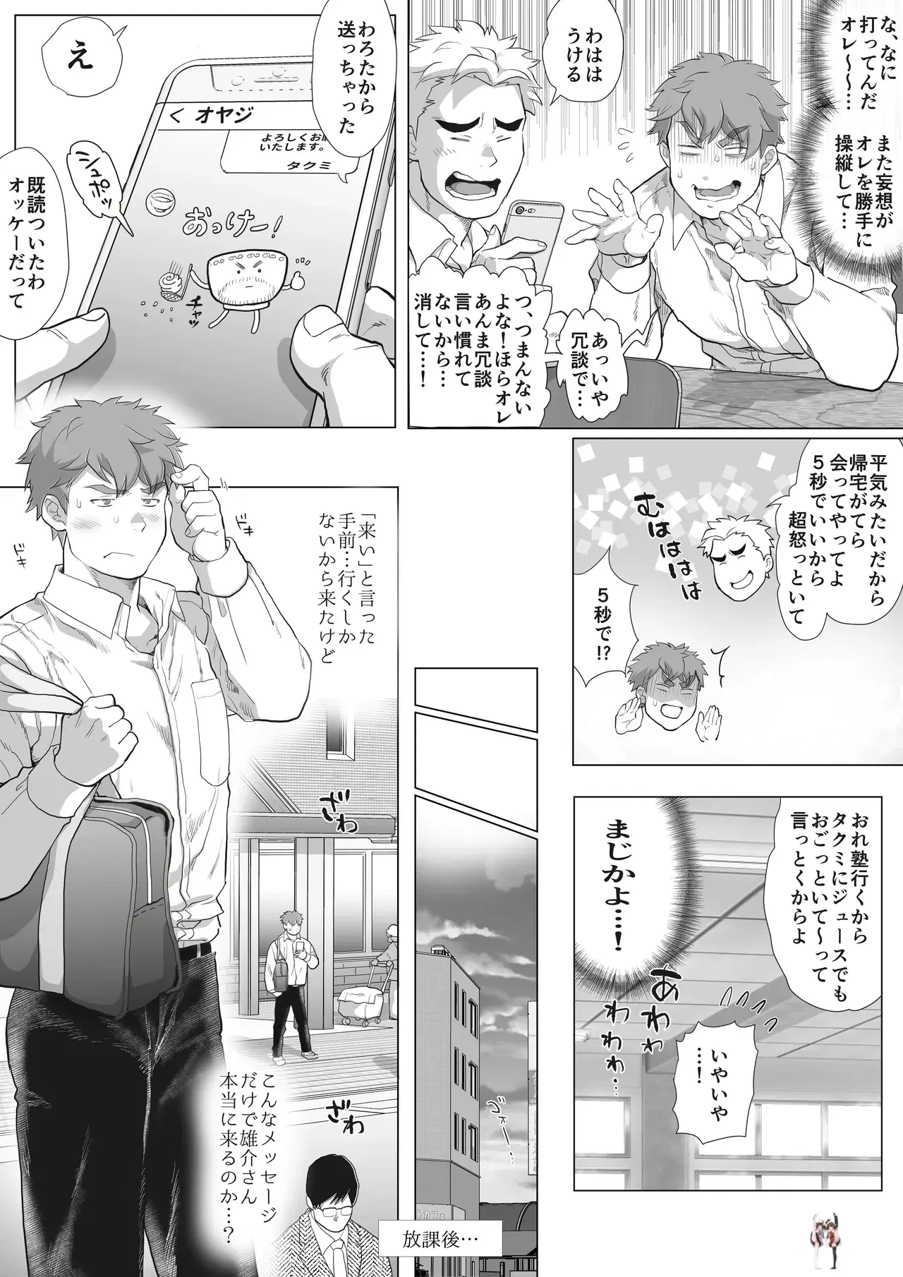 Image #8