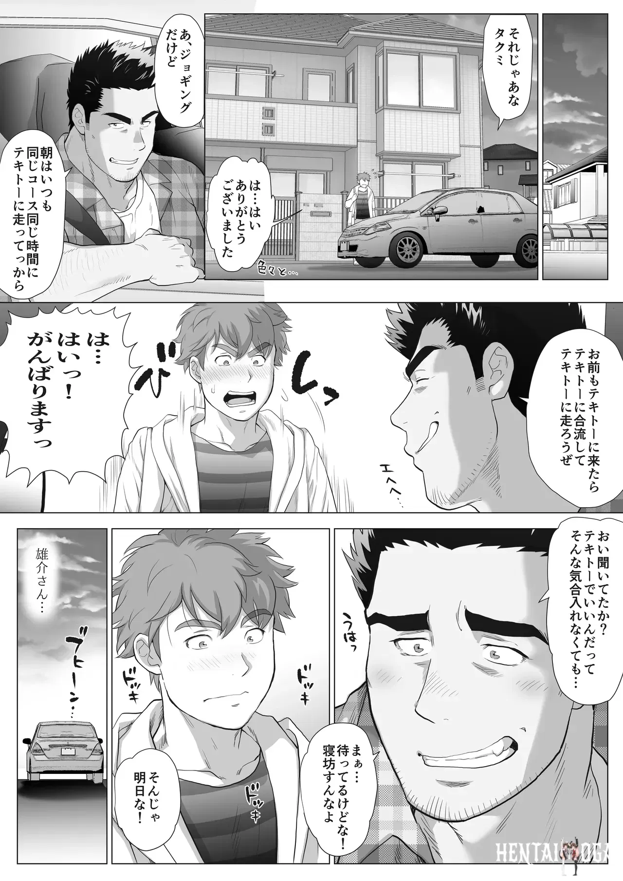 Image #81