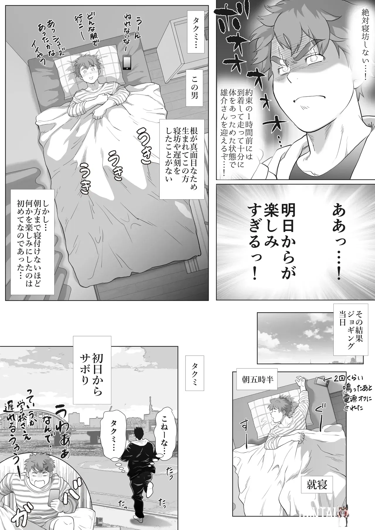 Image #82