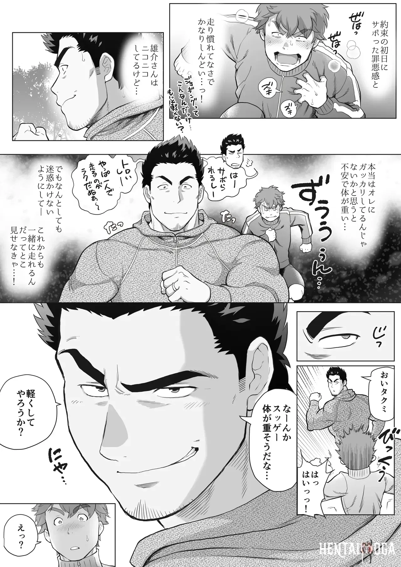 Image #86