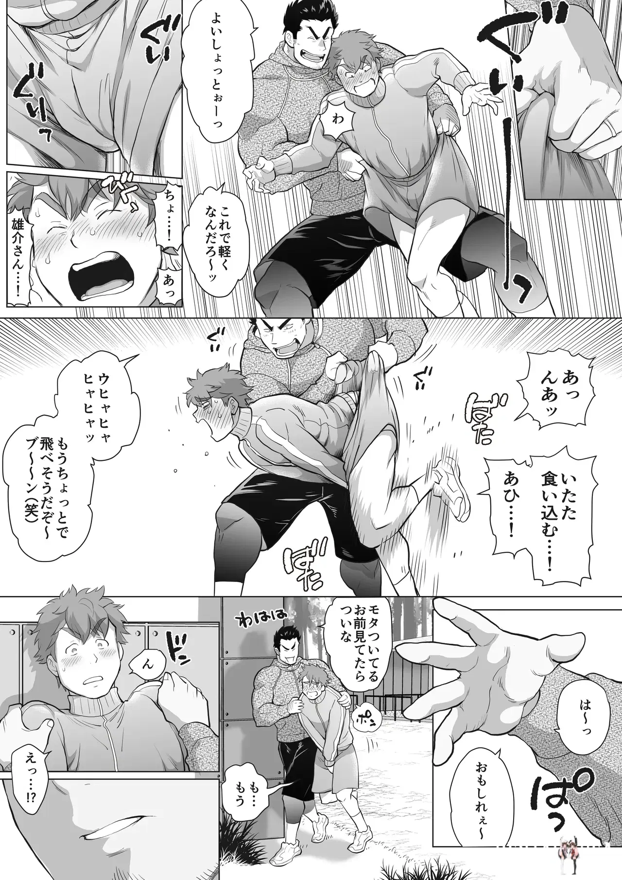 Image #87