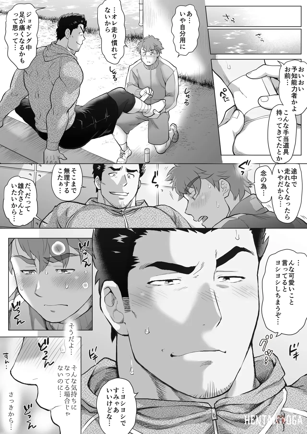Image #94