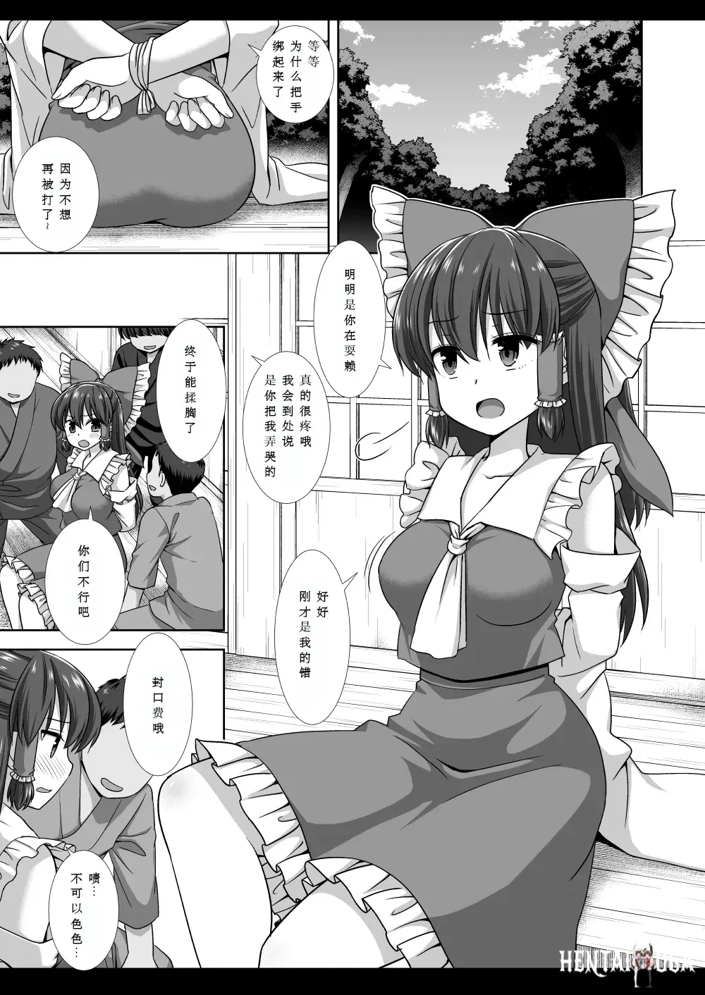 Image #5