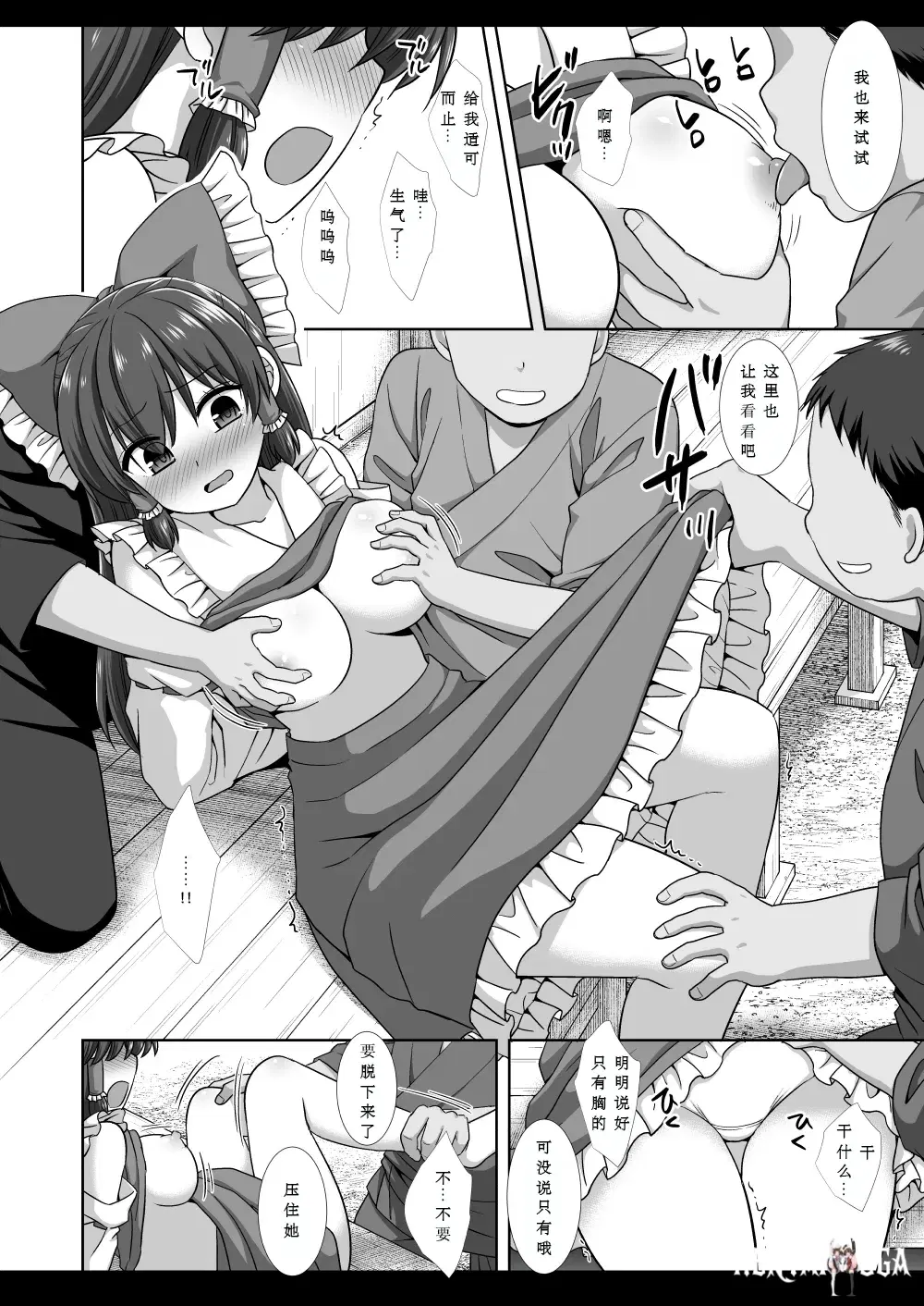 Image #8