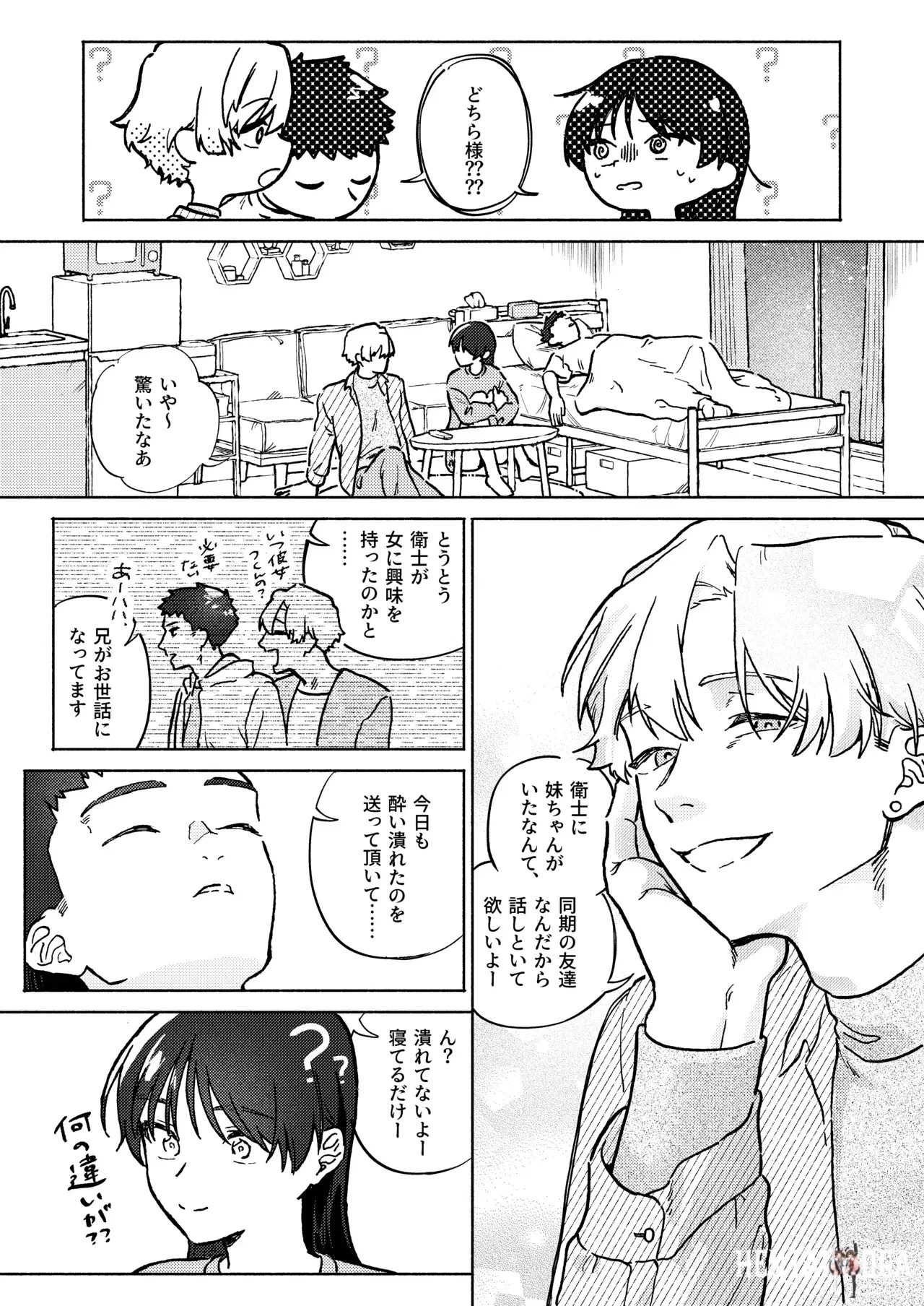 Image #10
