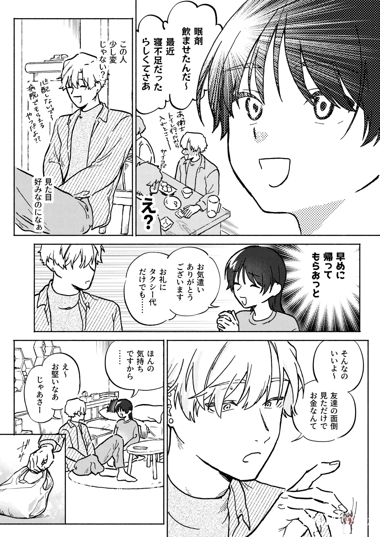 Image #11