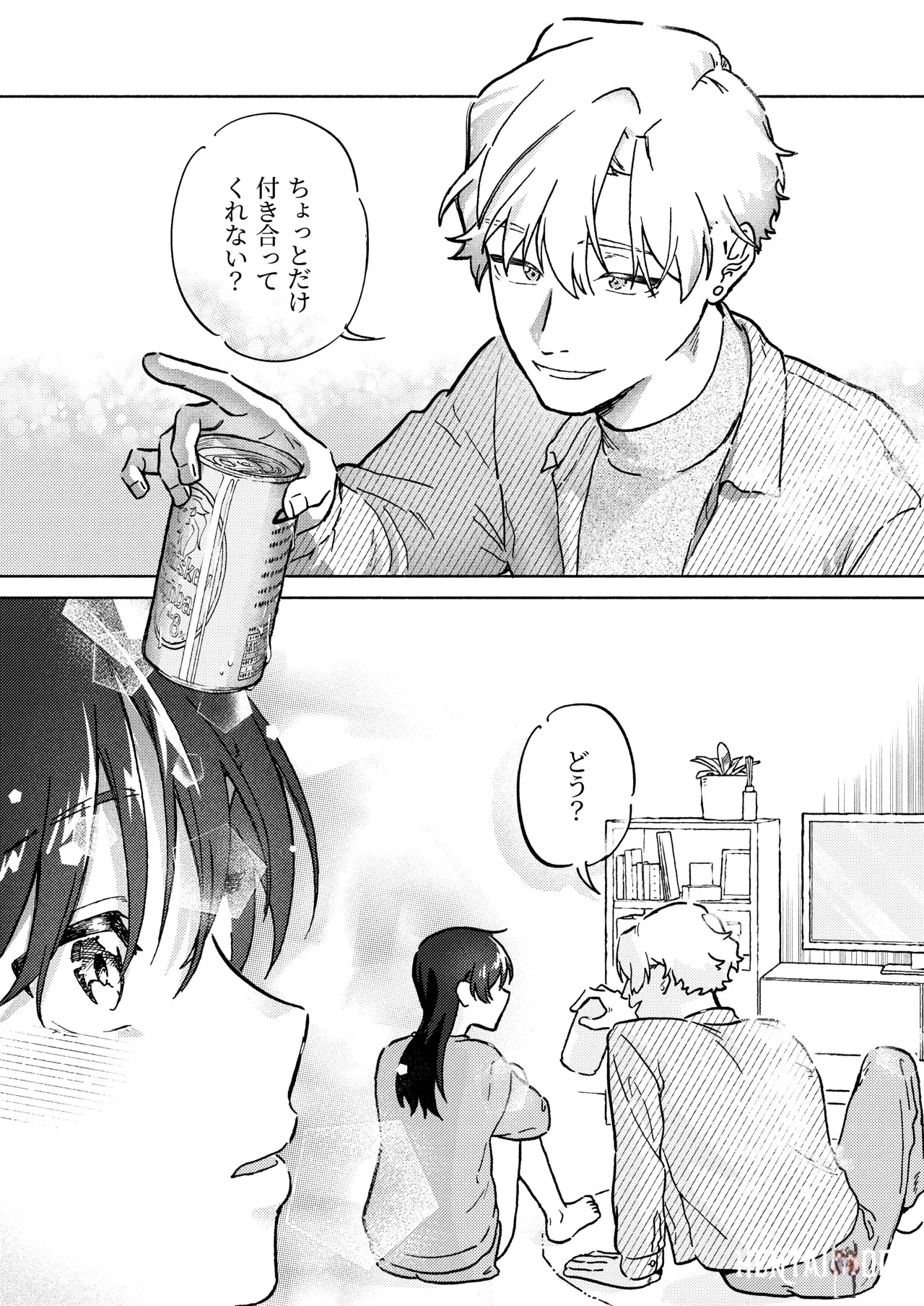 Image #12