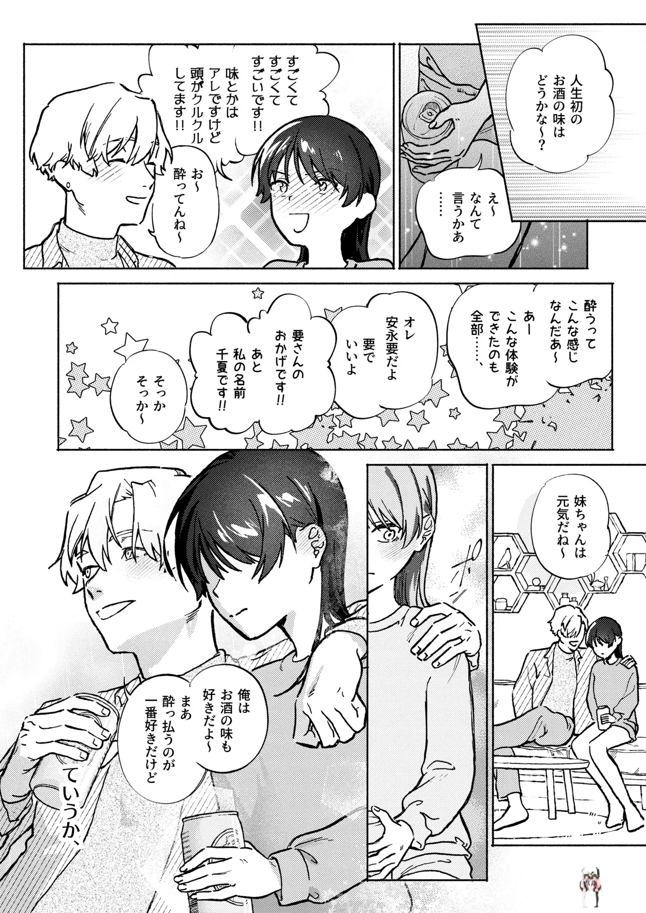 Image #13