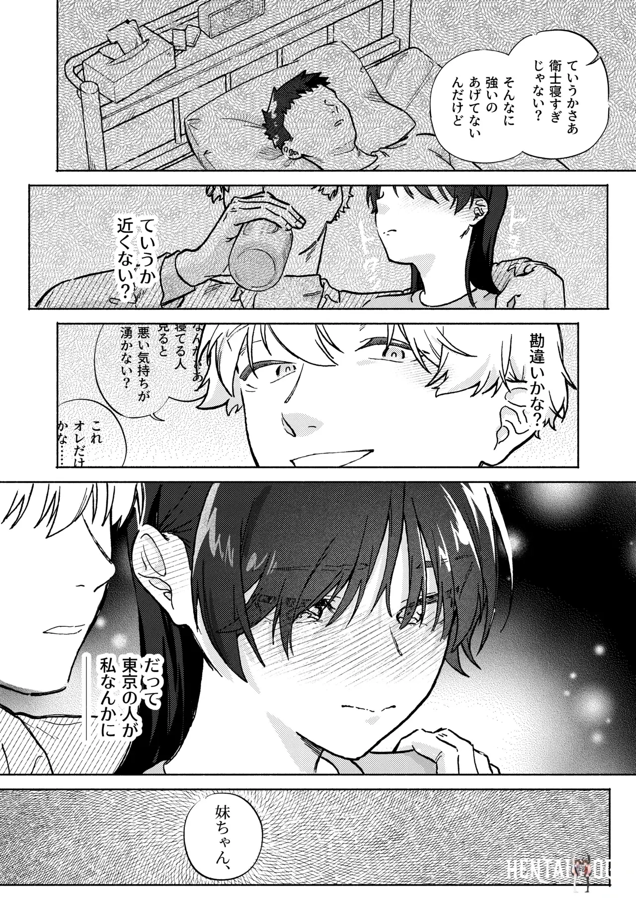 Image #14