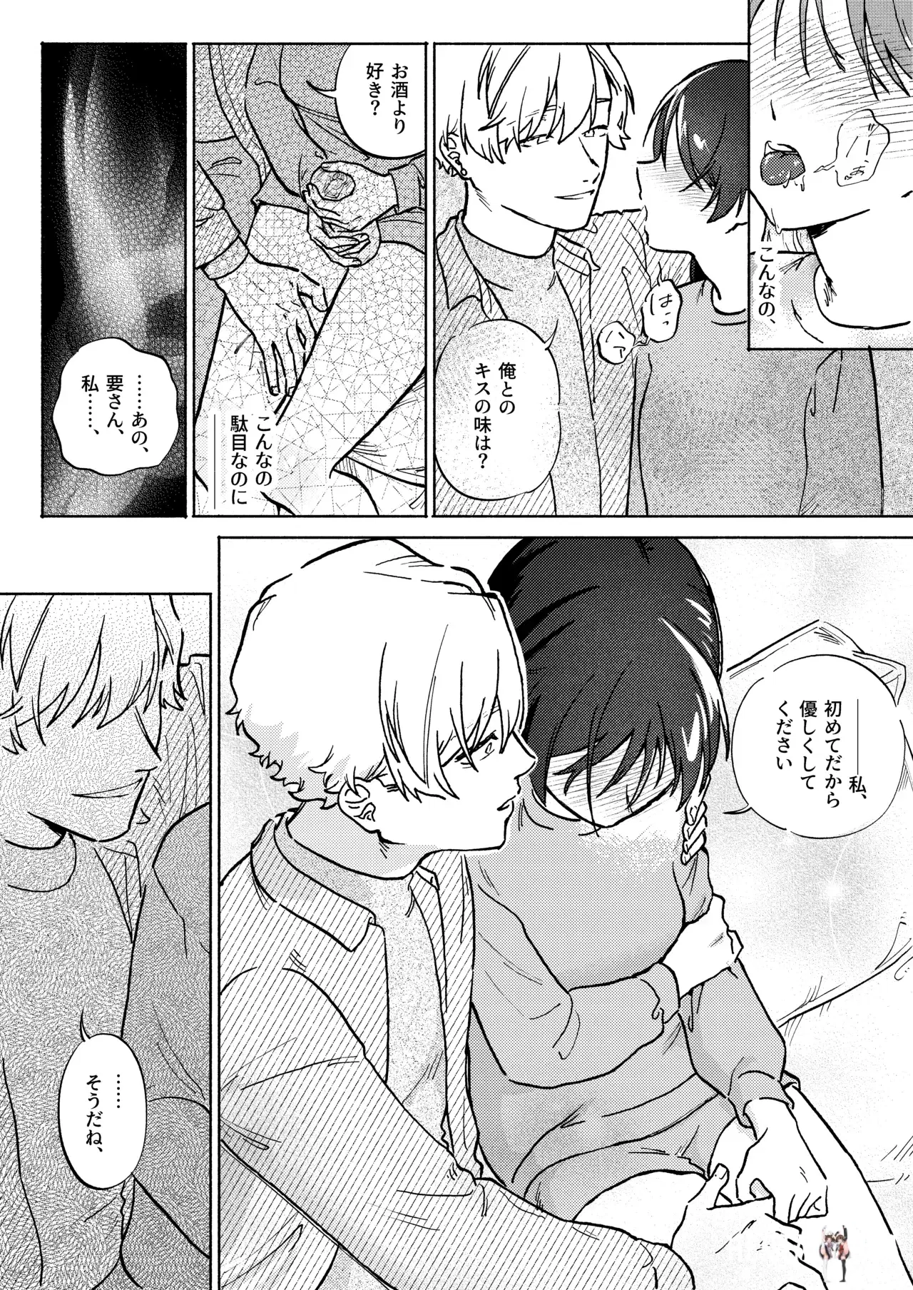 Image #17