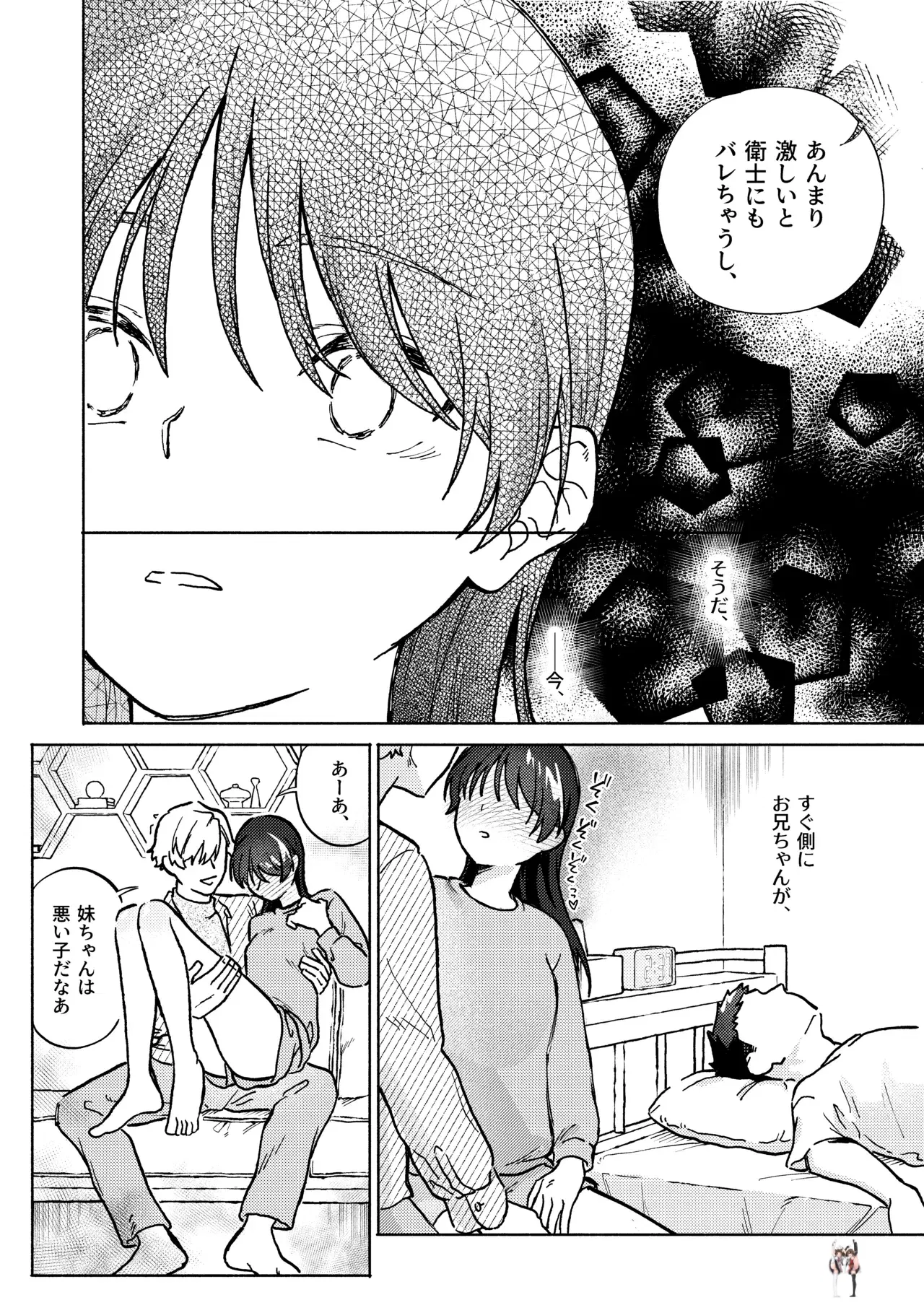 Image #18