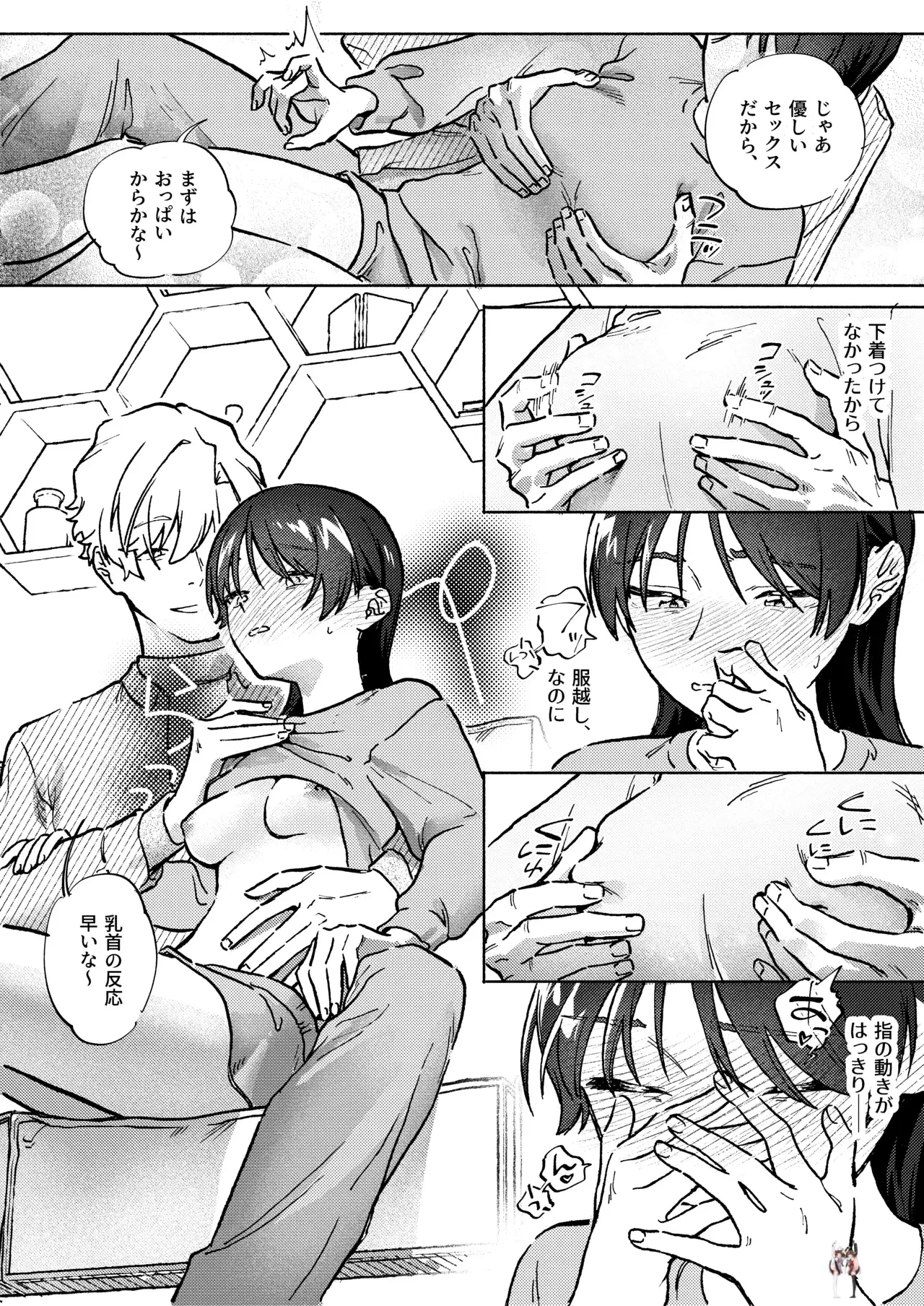 Image #19