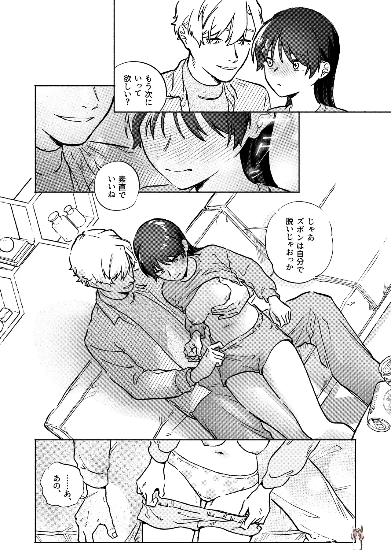 Image #20