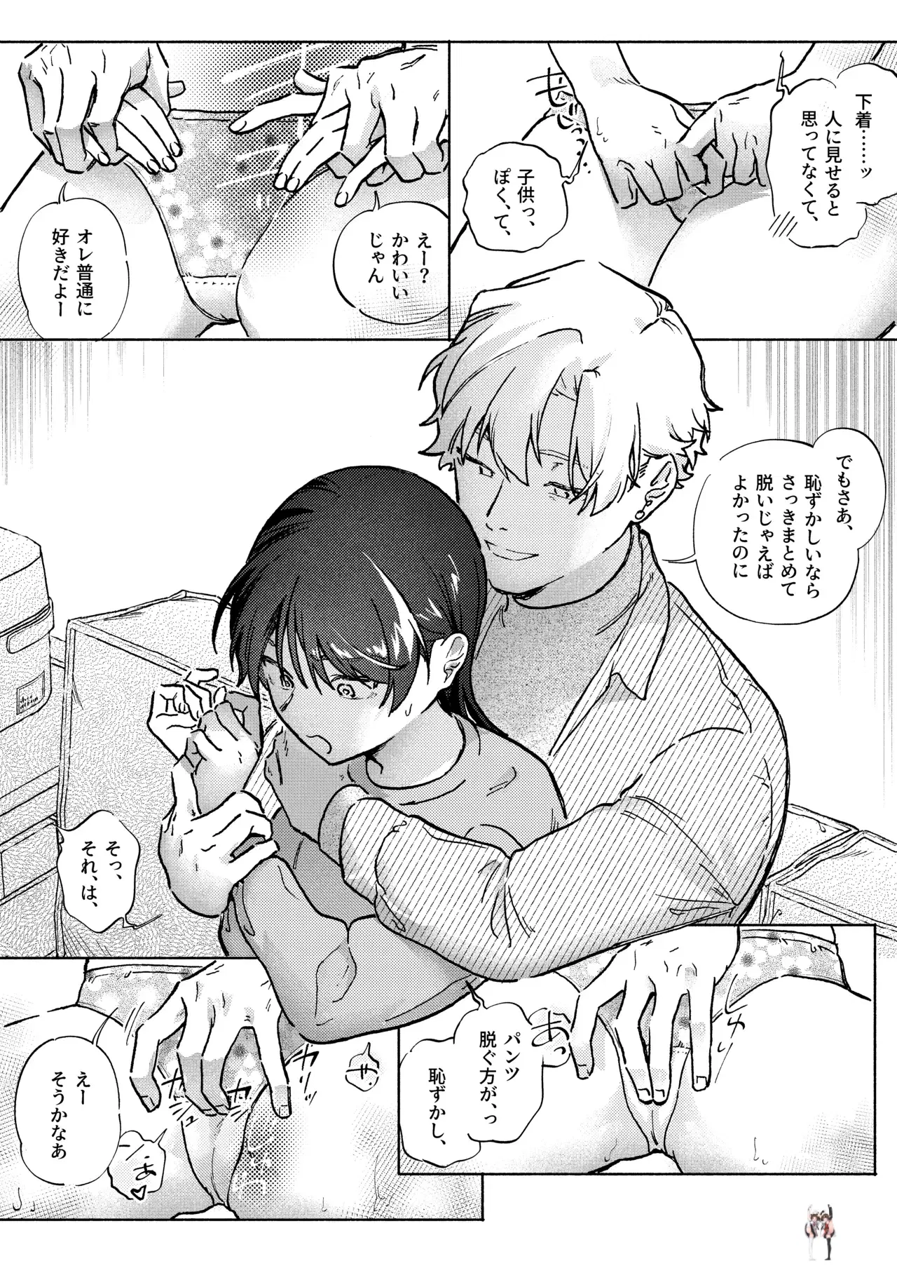 Image #21
