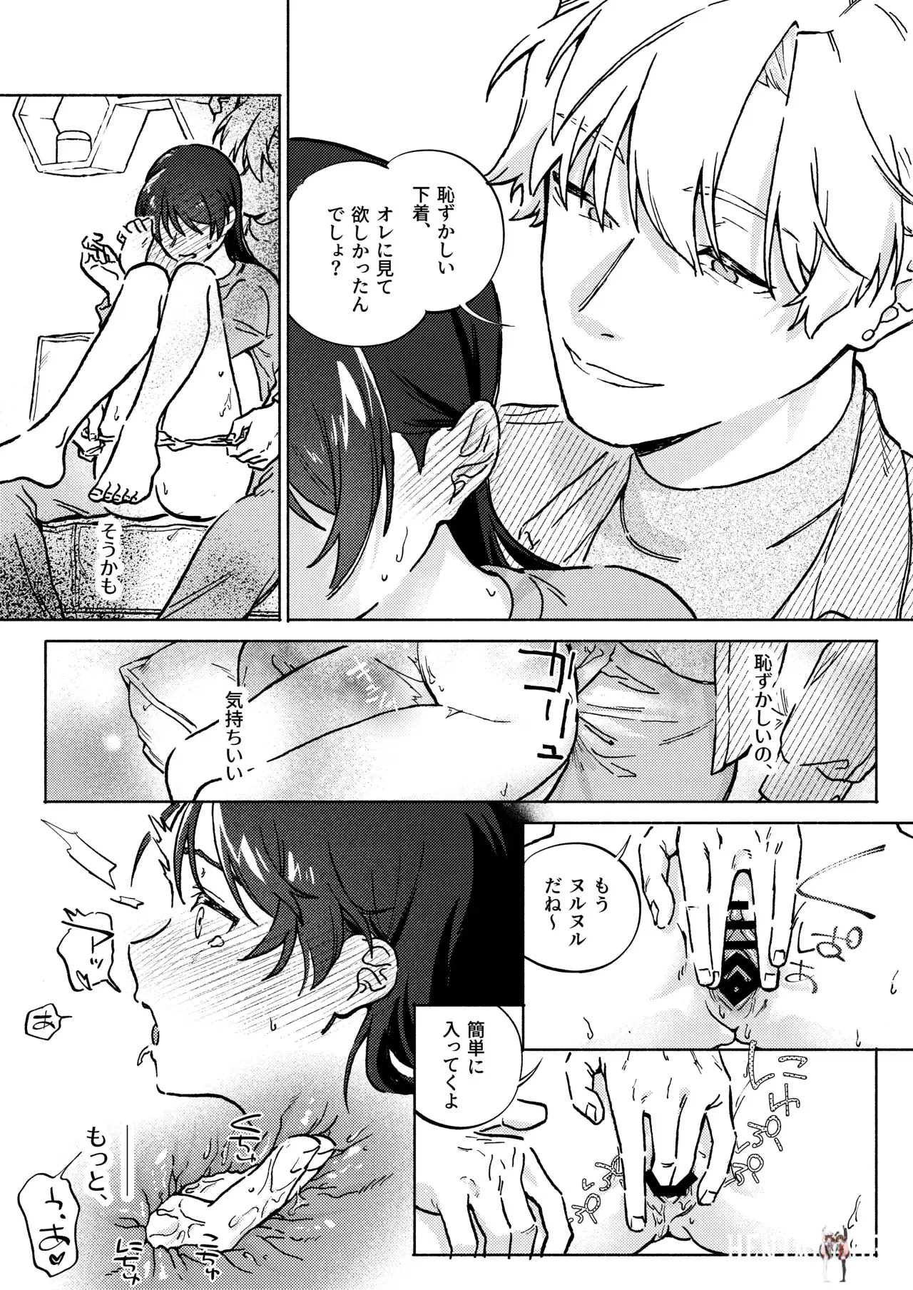 Image #22