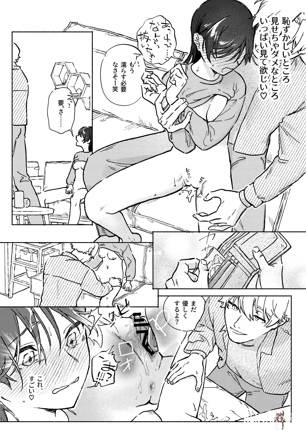 Image #23