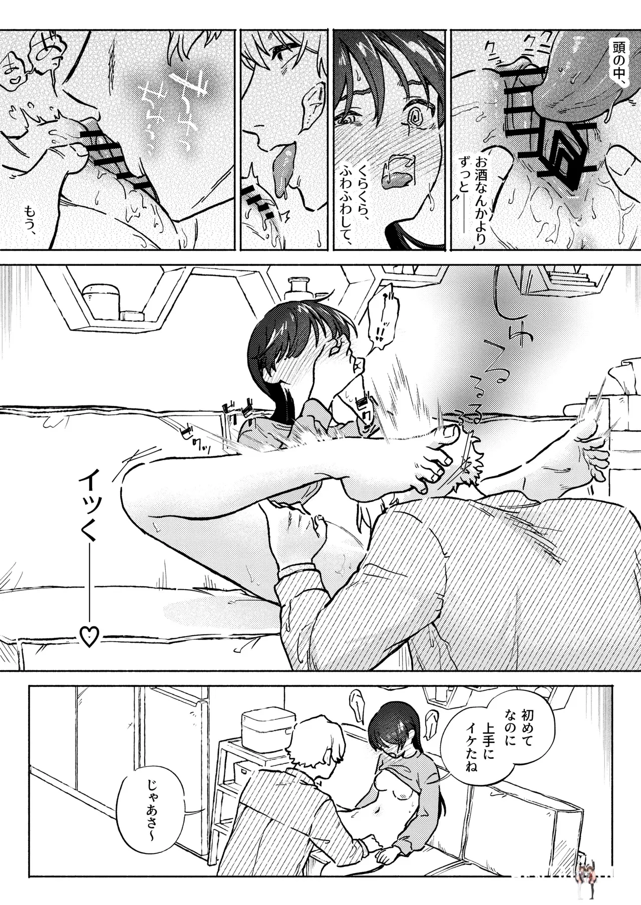Image #24
