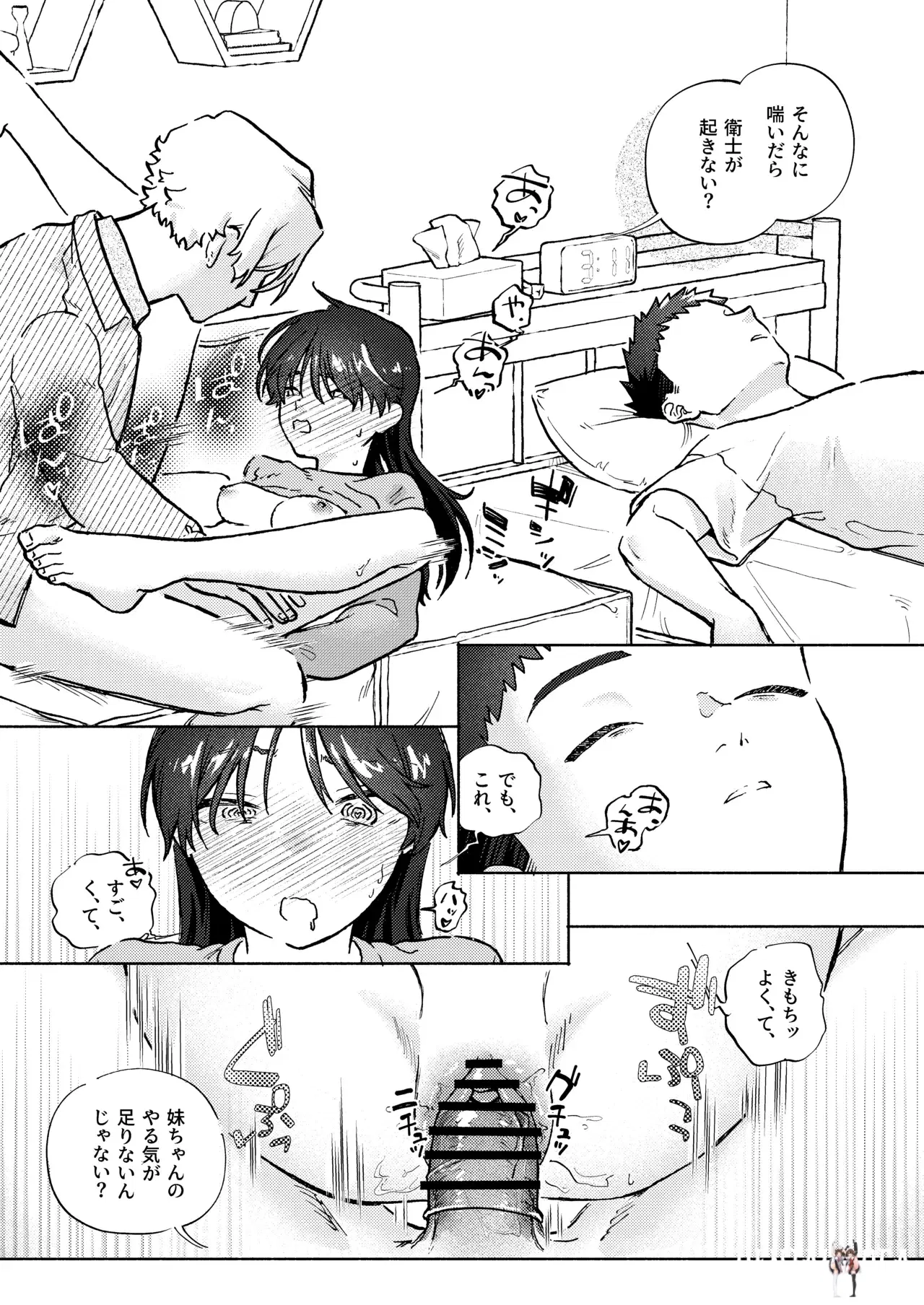 Image #28