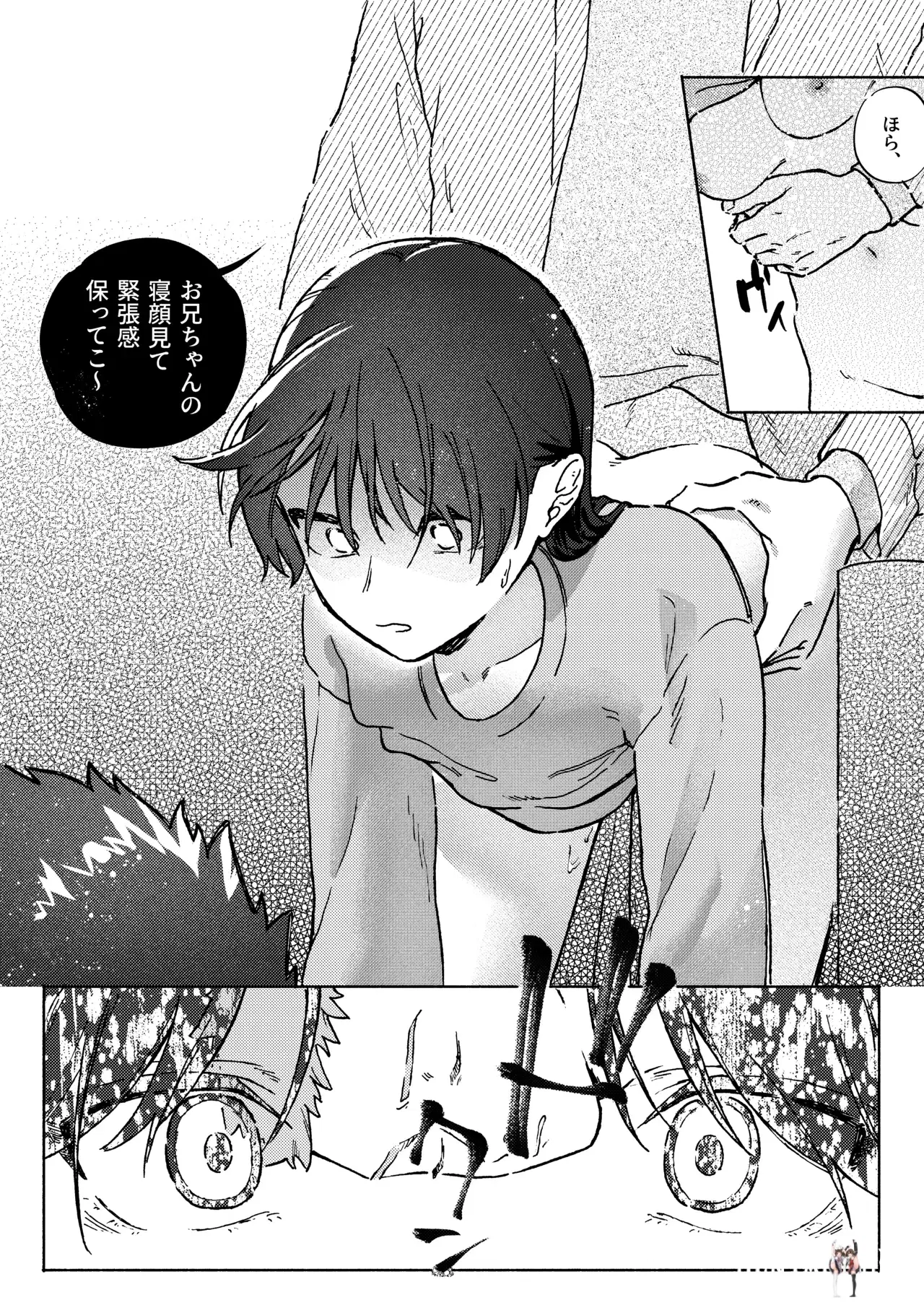 Image #29