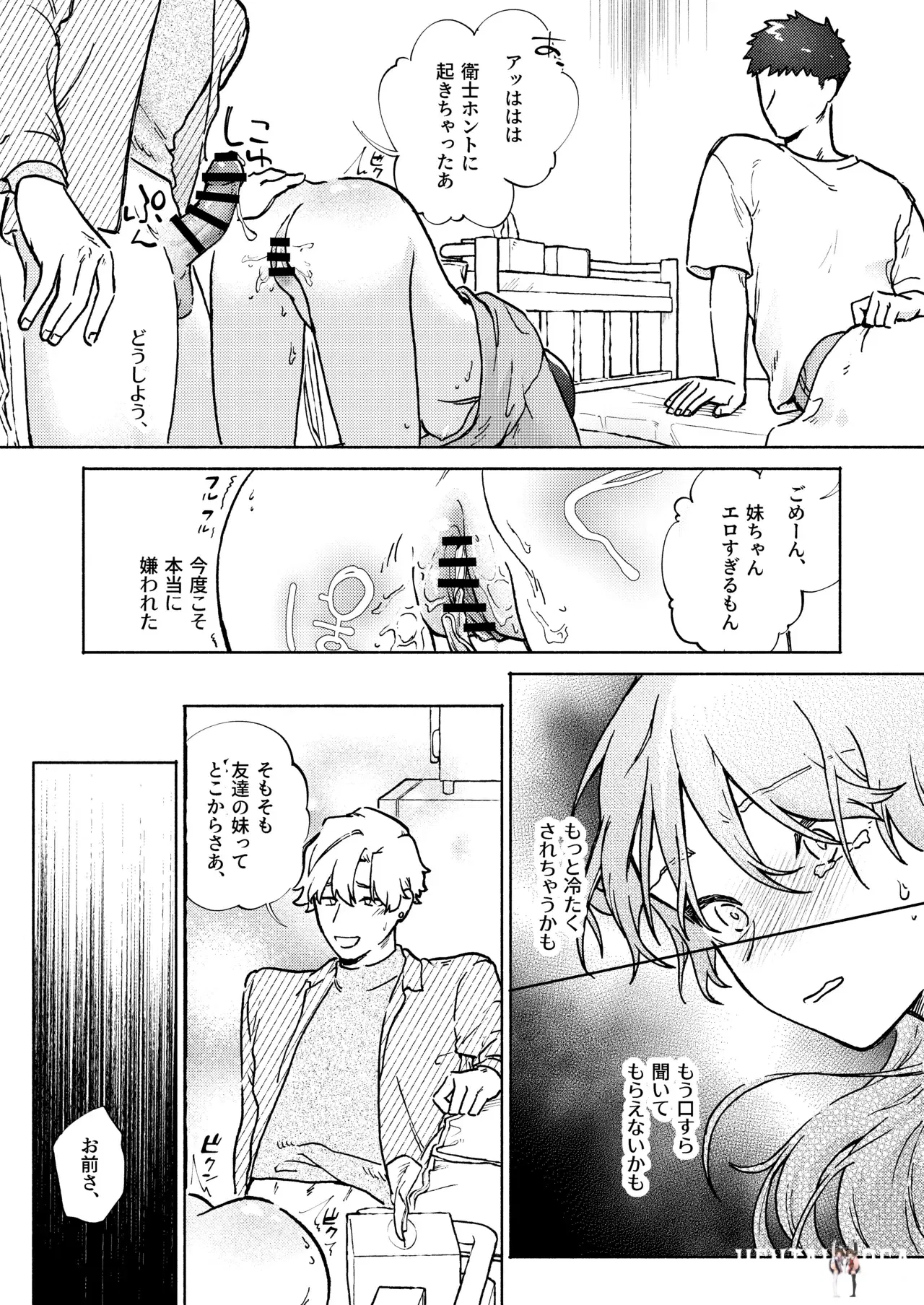Image #32