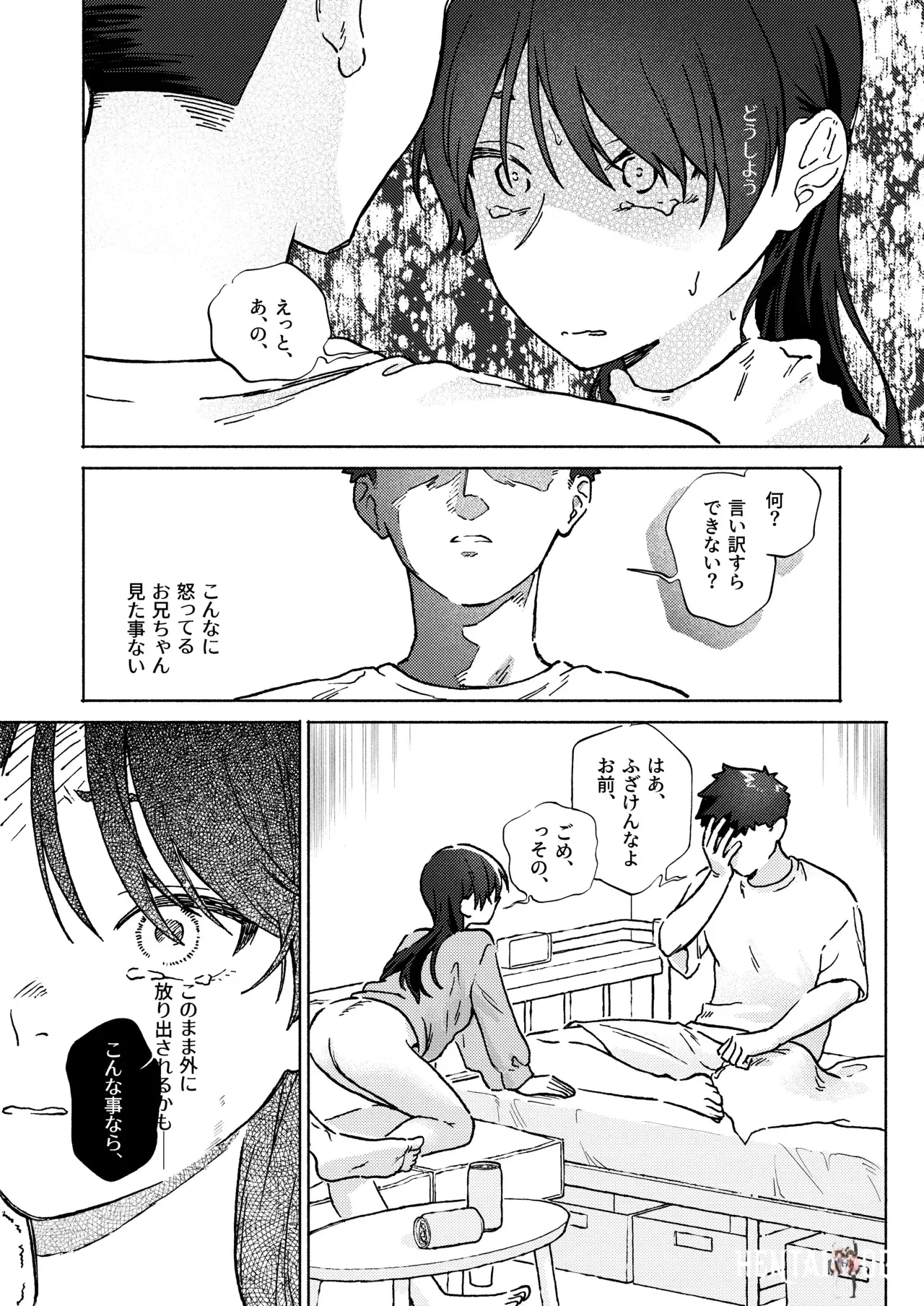 Image #34