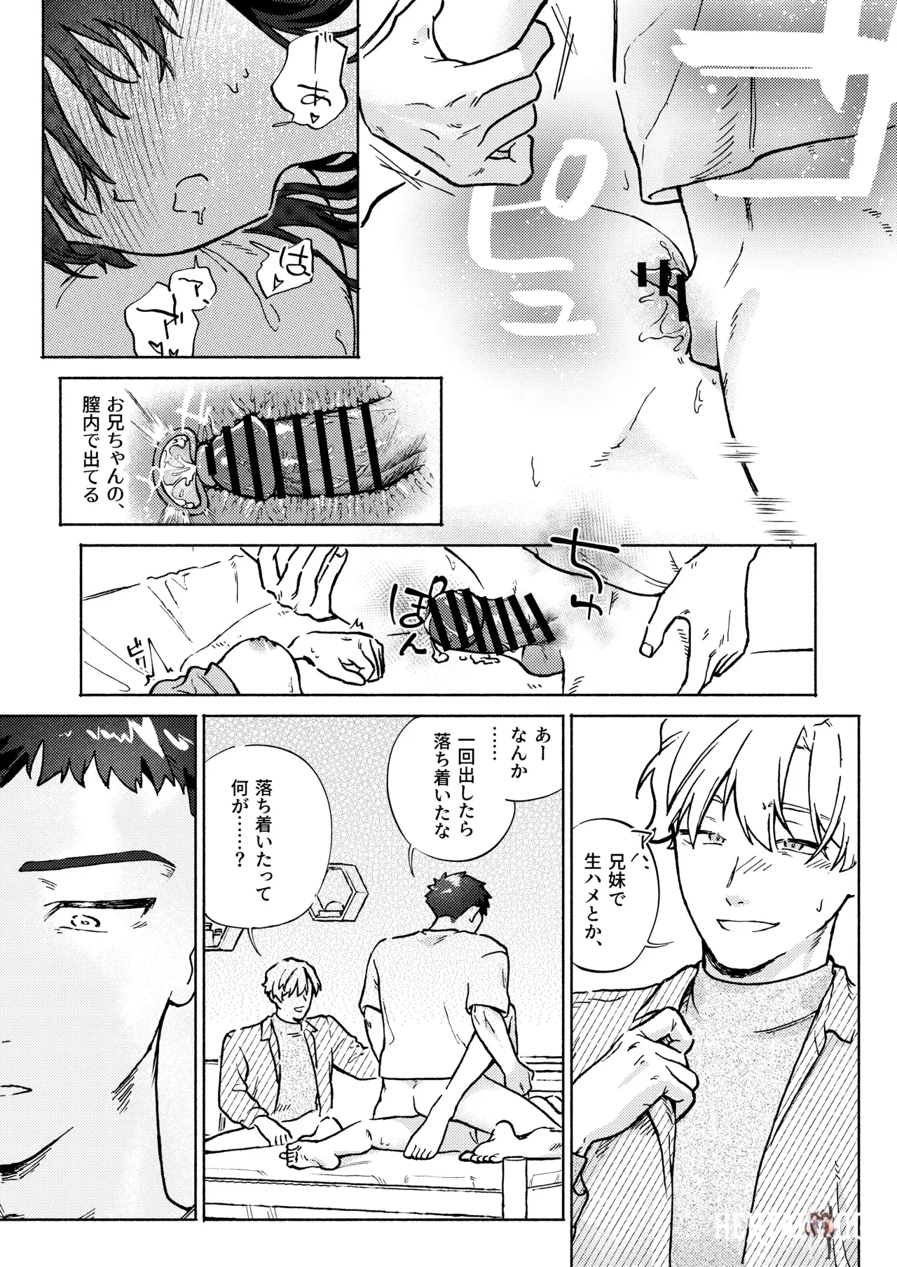 Image #40