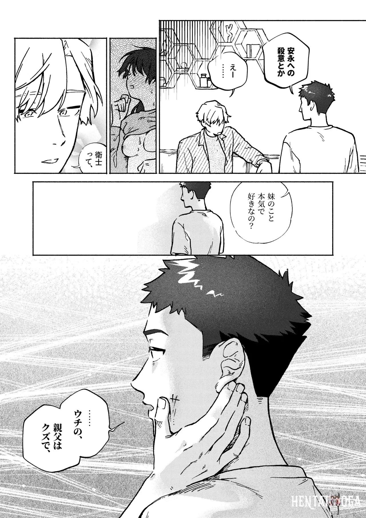 Image #41
