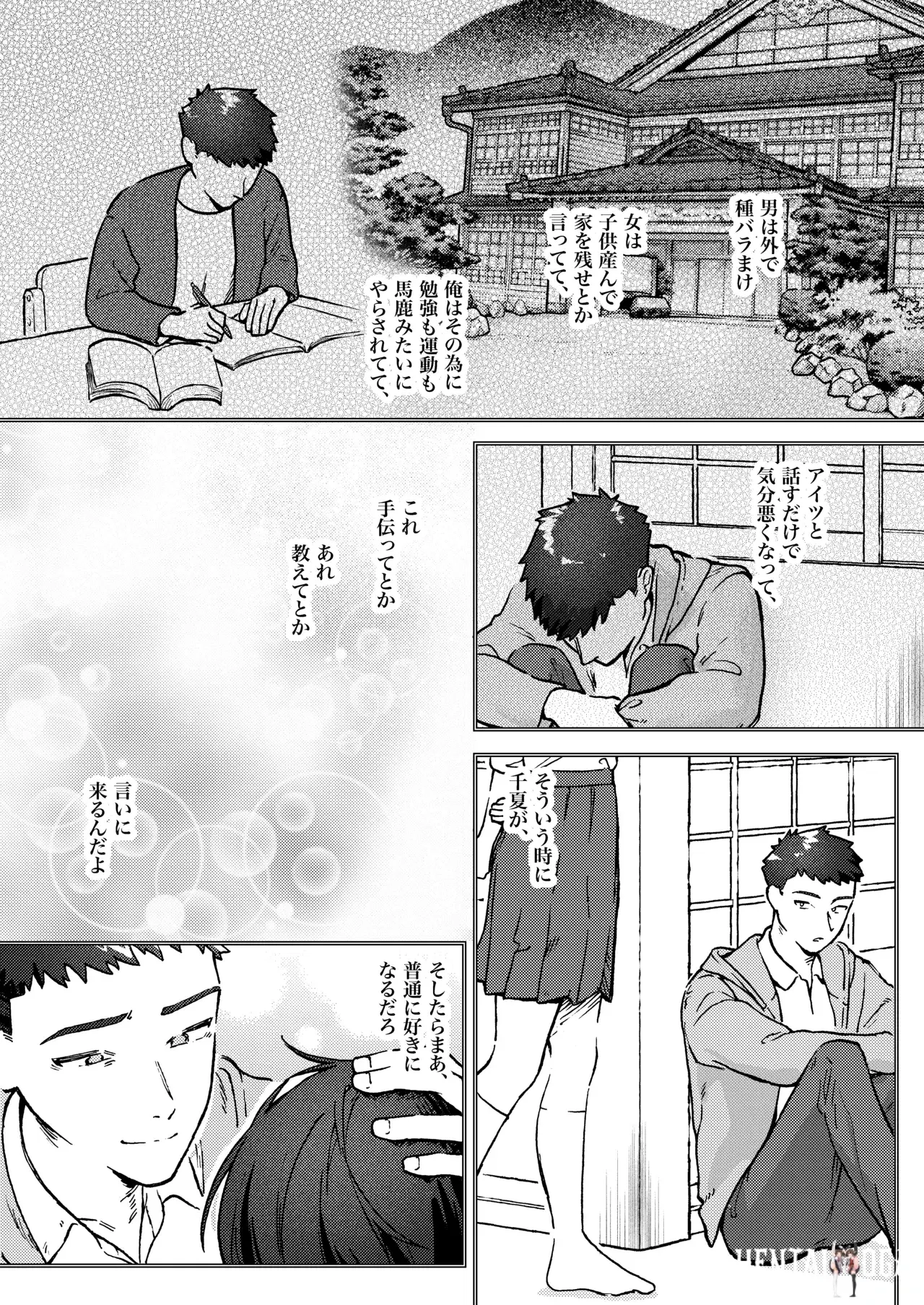 Image #42
