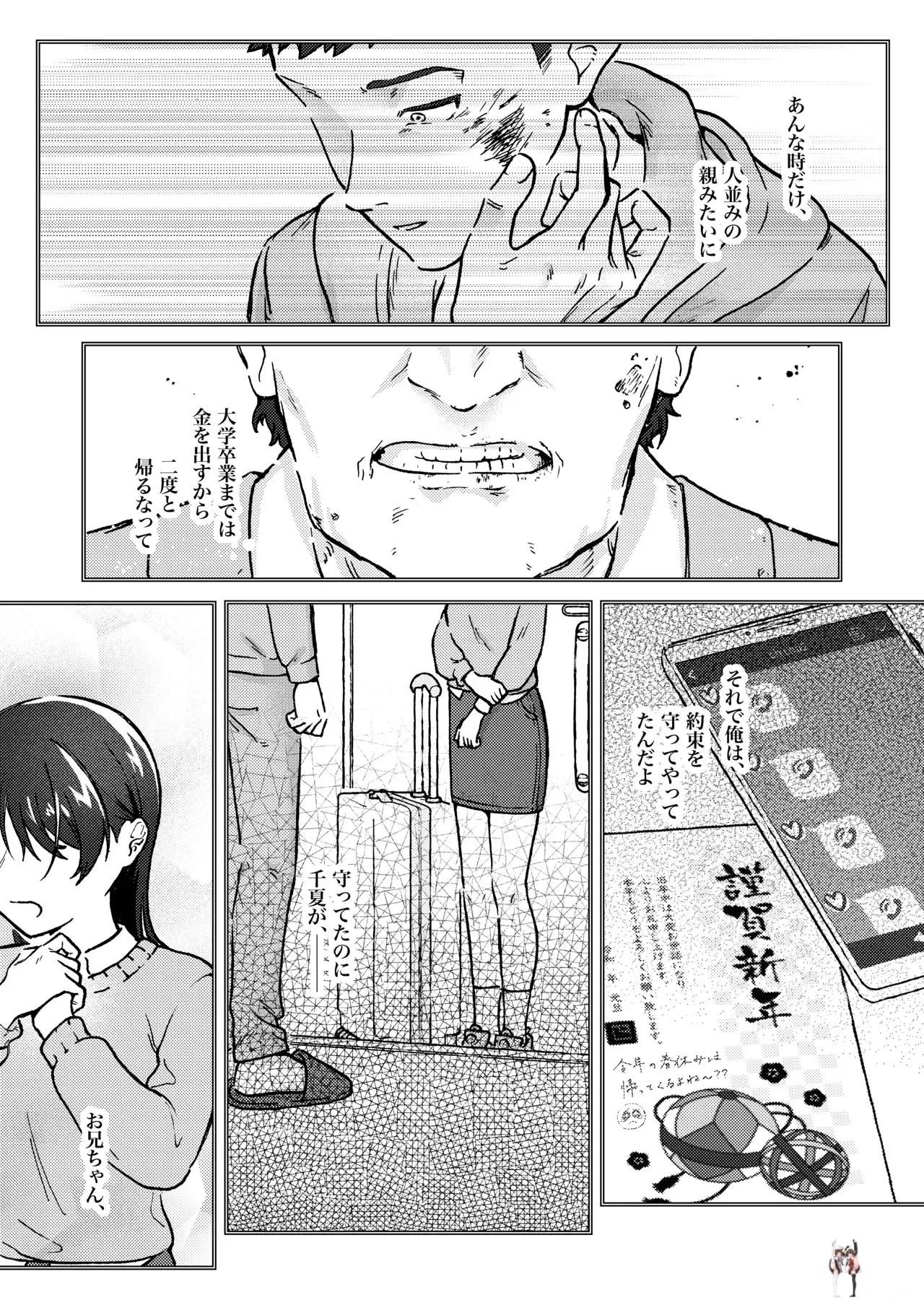 Image #44