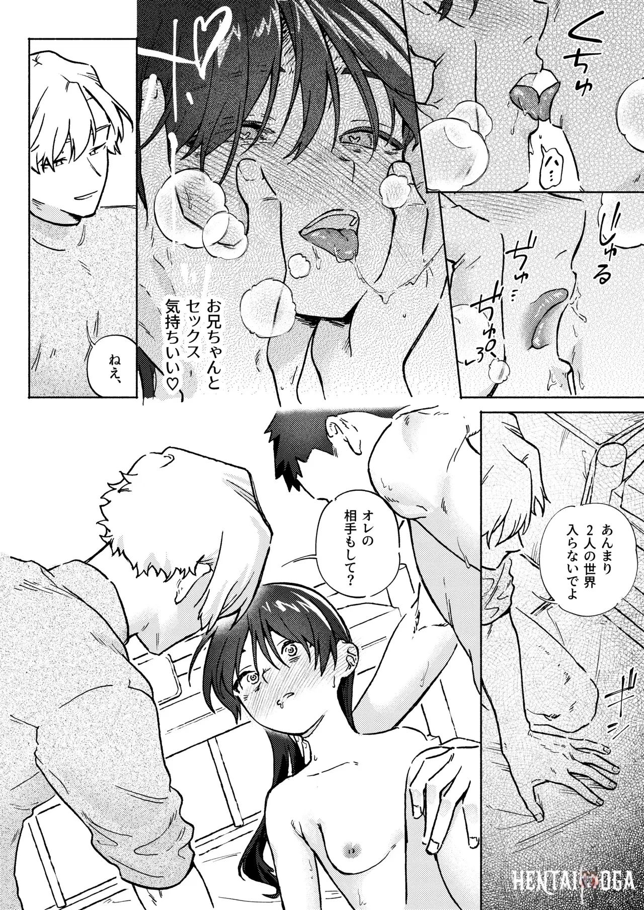 Image #48
