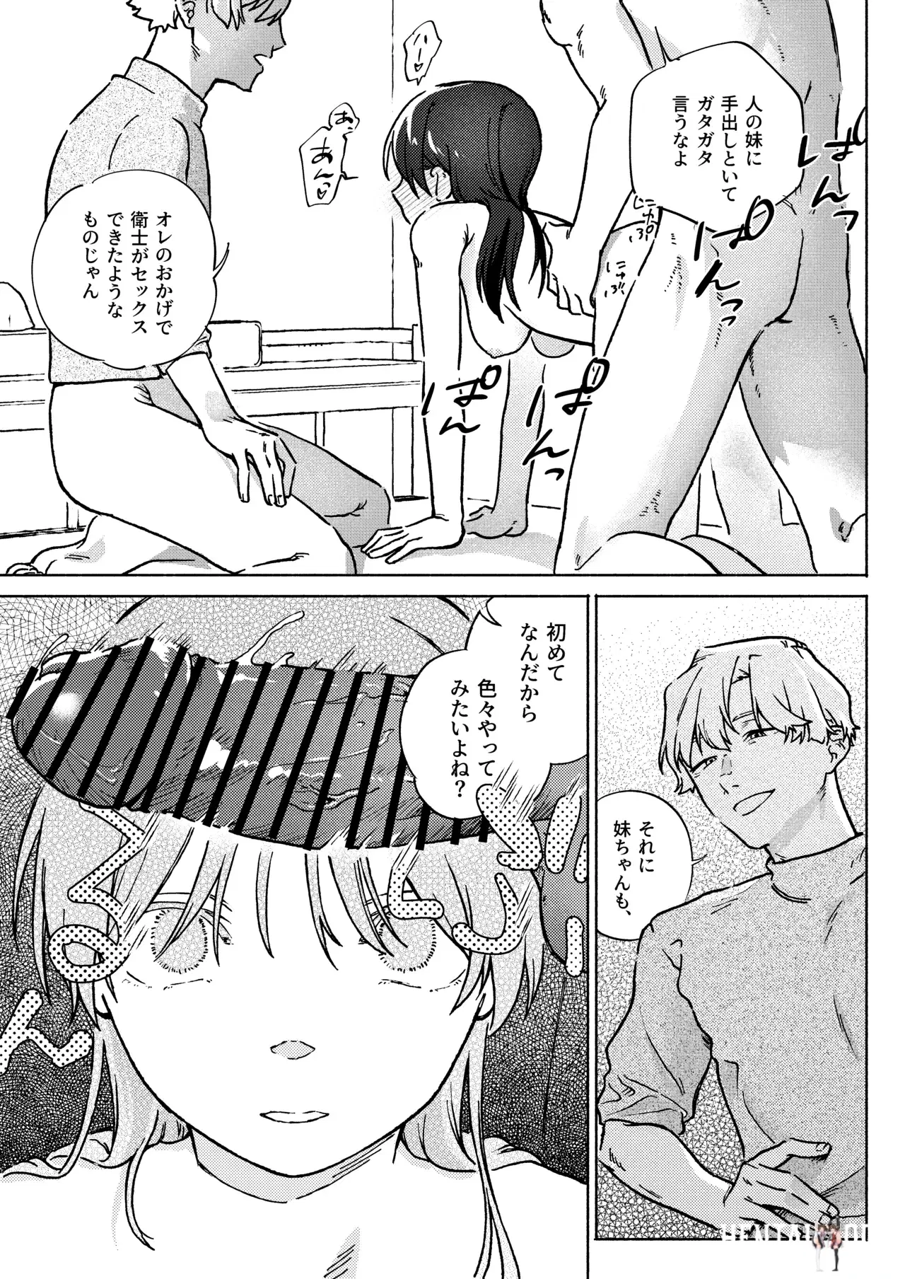 Image #49