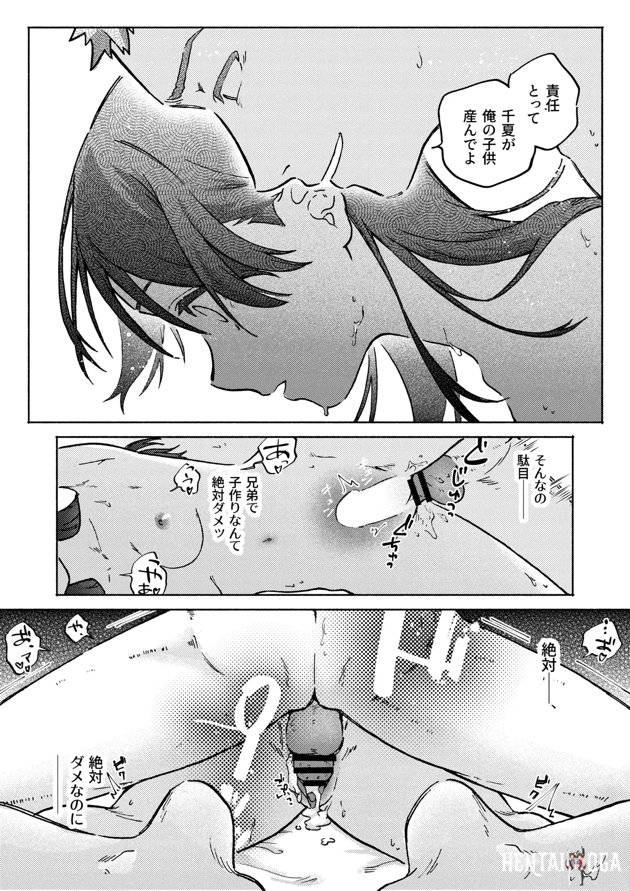 Image #53