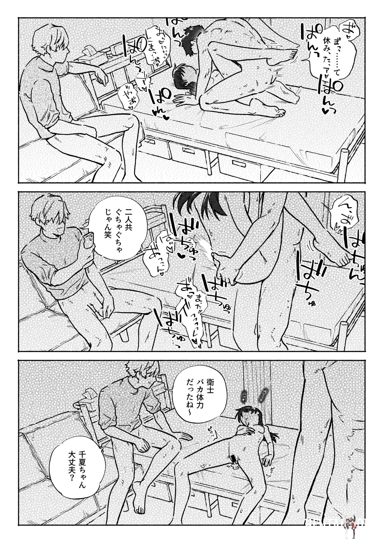 Image #54