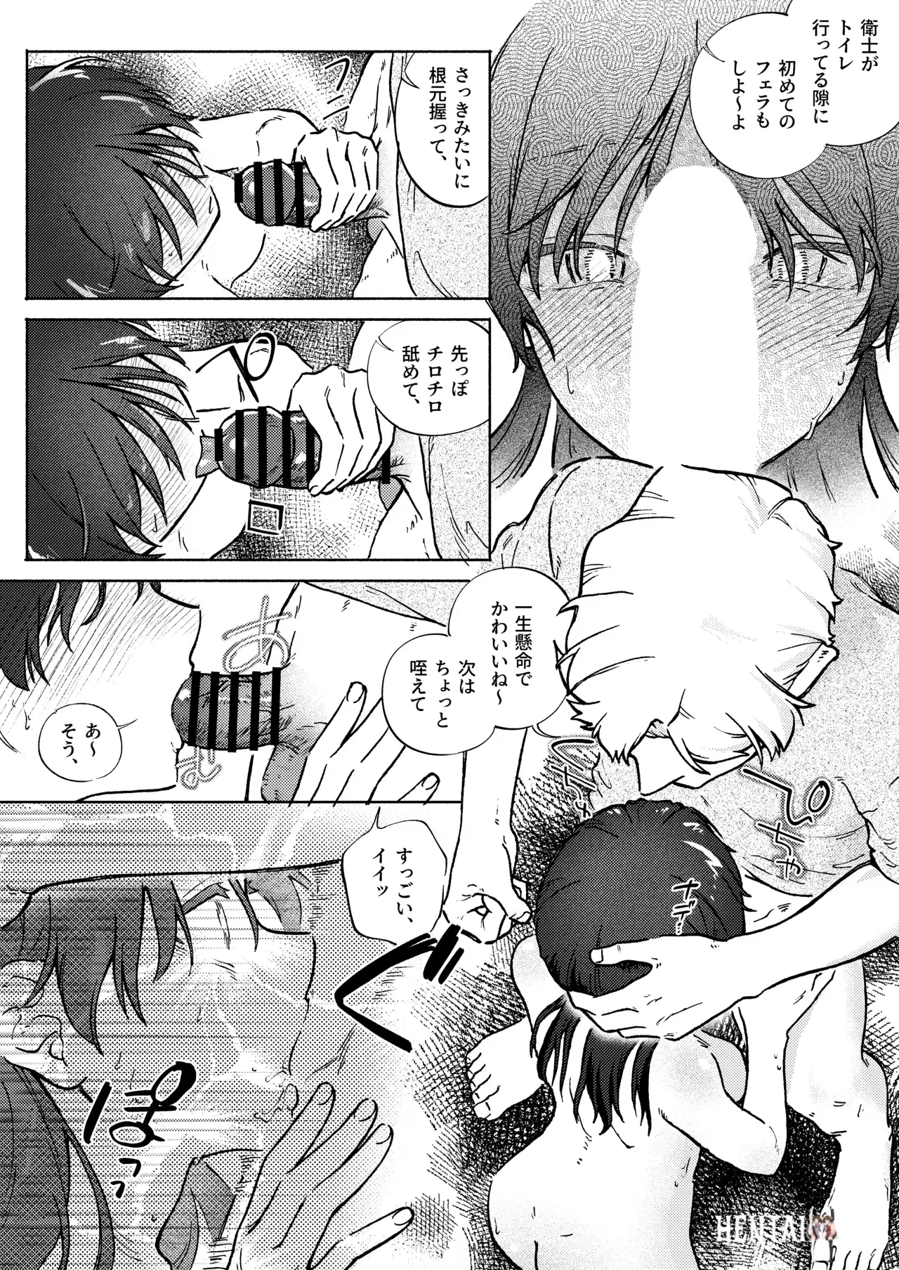 Image #55