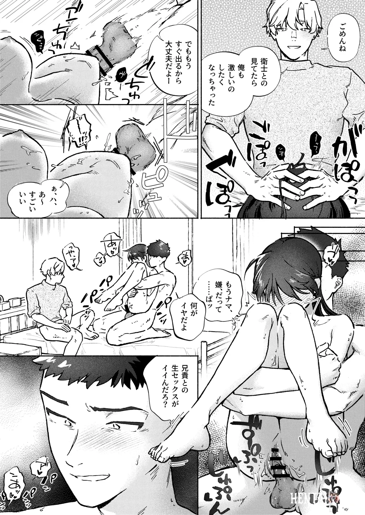 Image #56