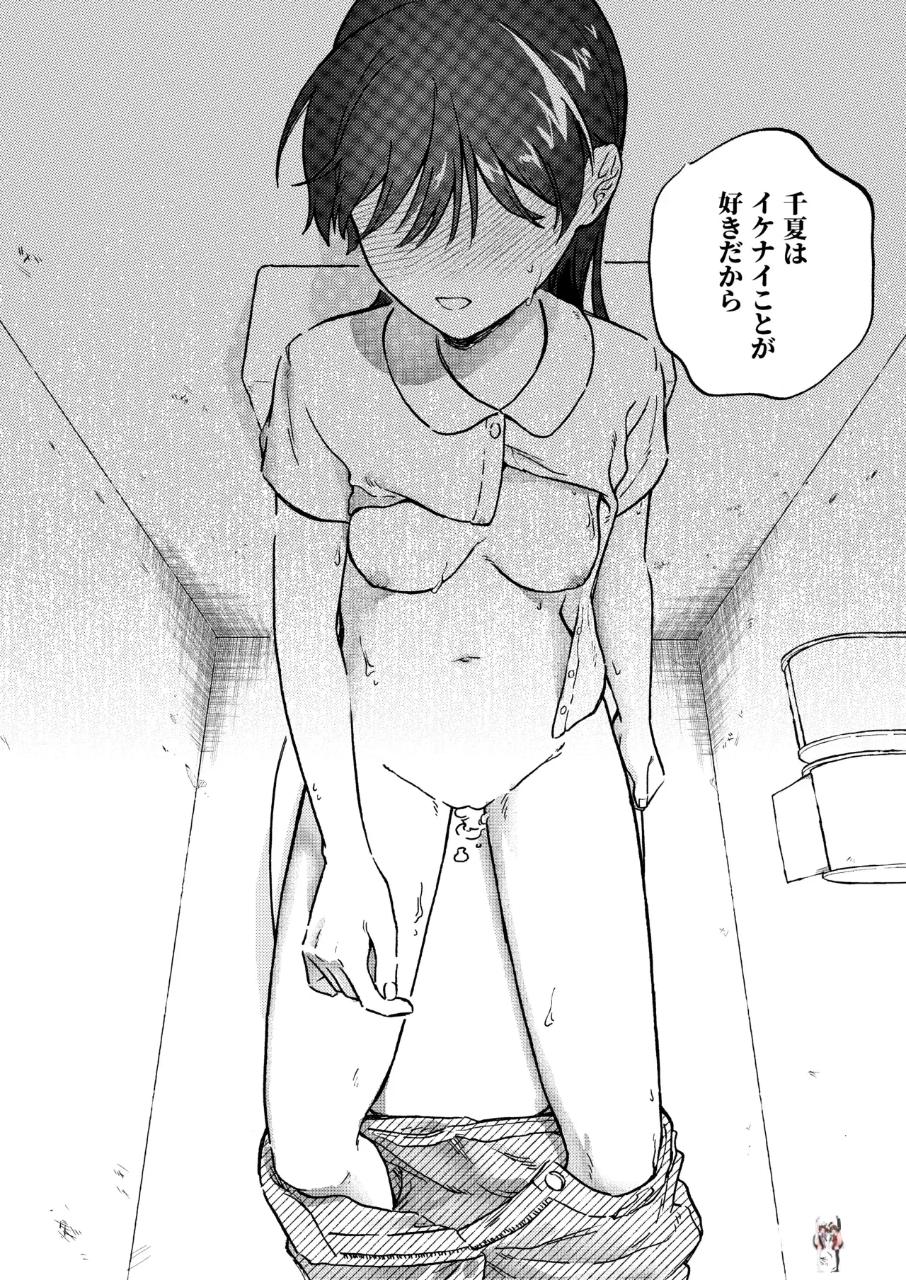 Image #62
