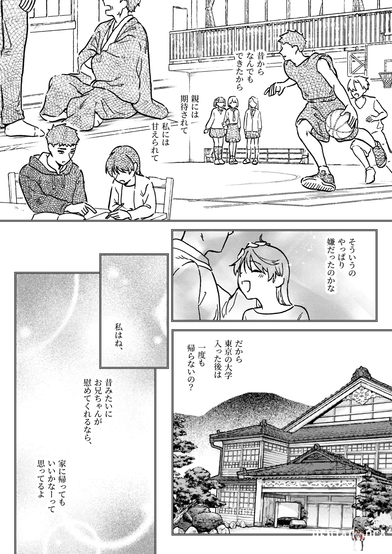 Image #7