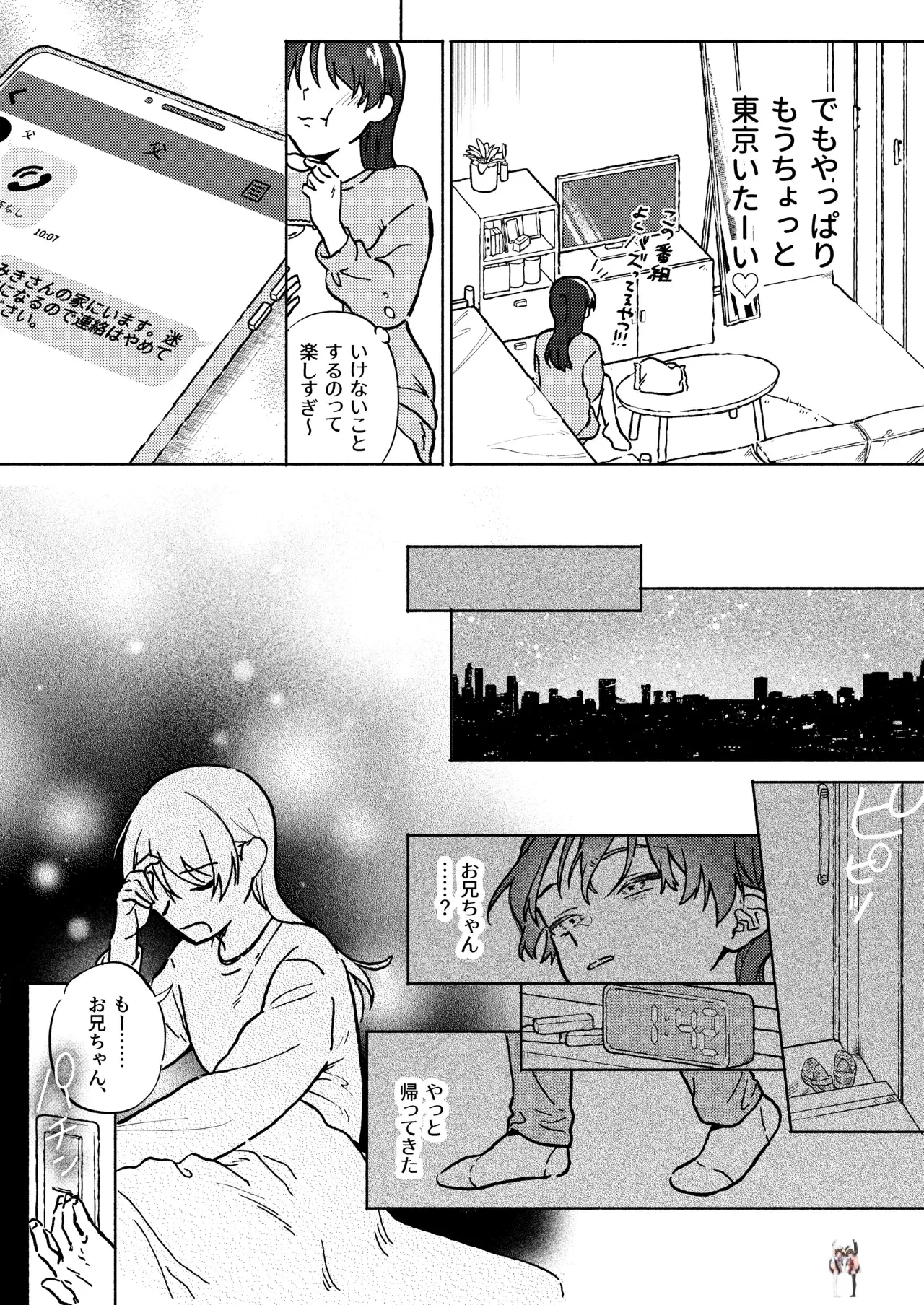 Image #8