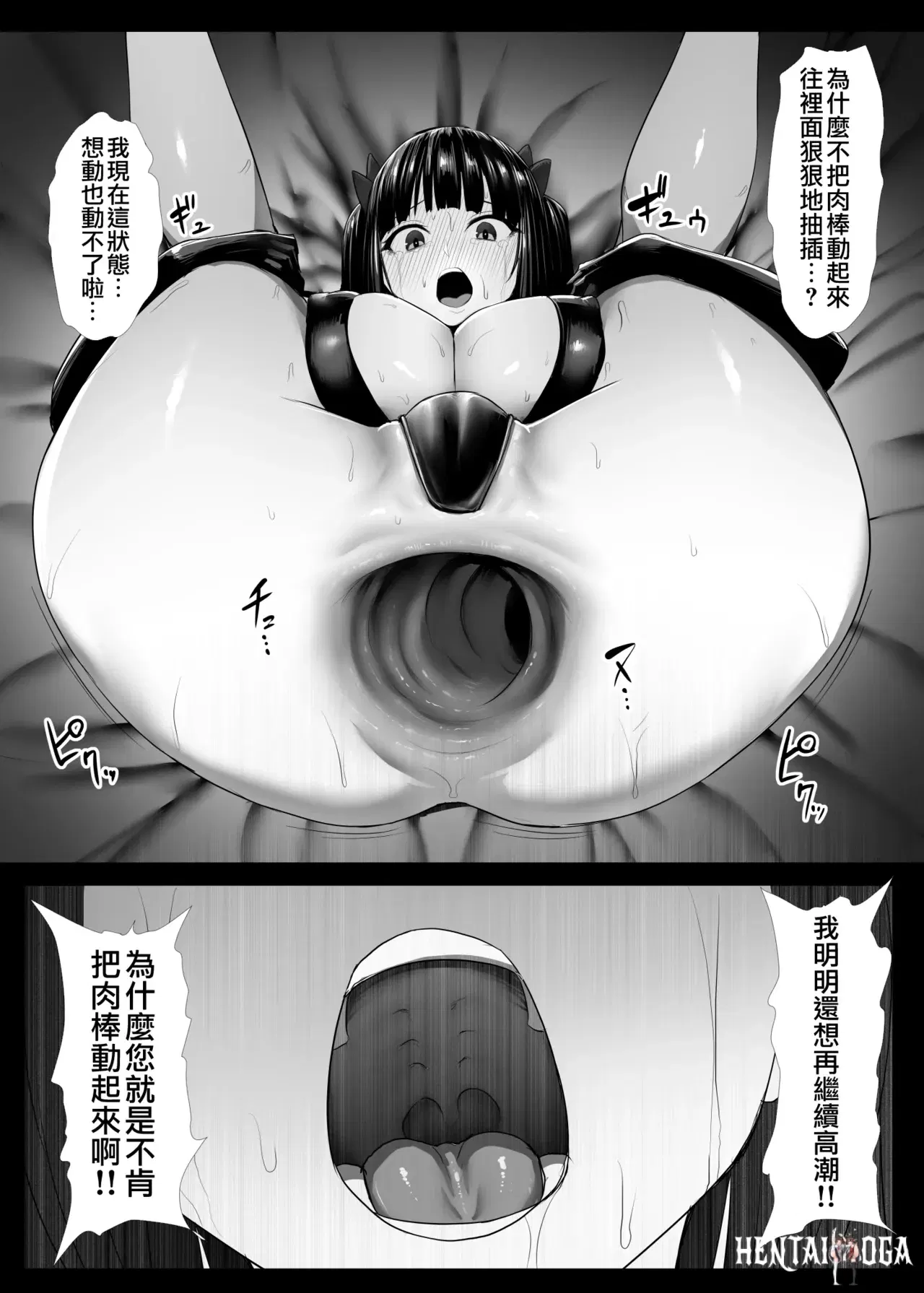 Image #52
