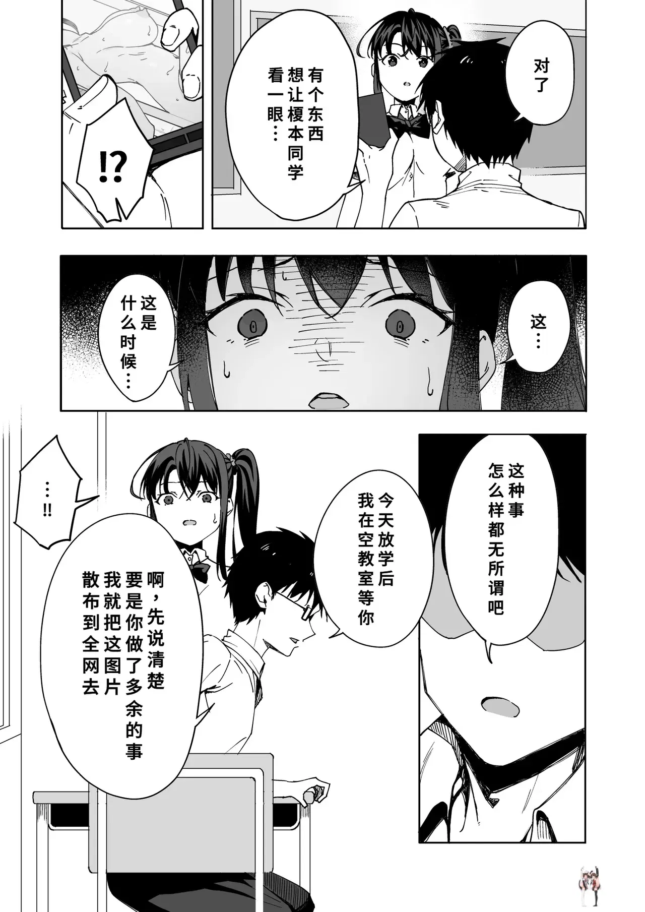 Image #10