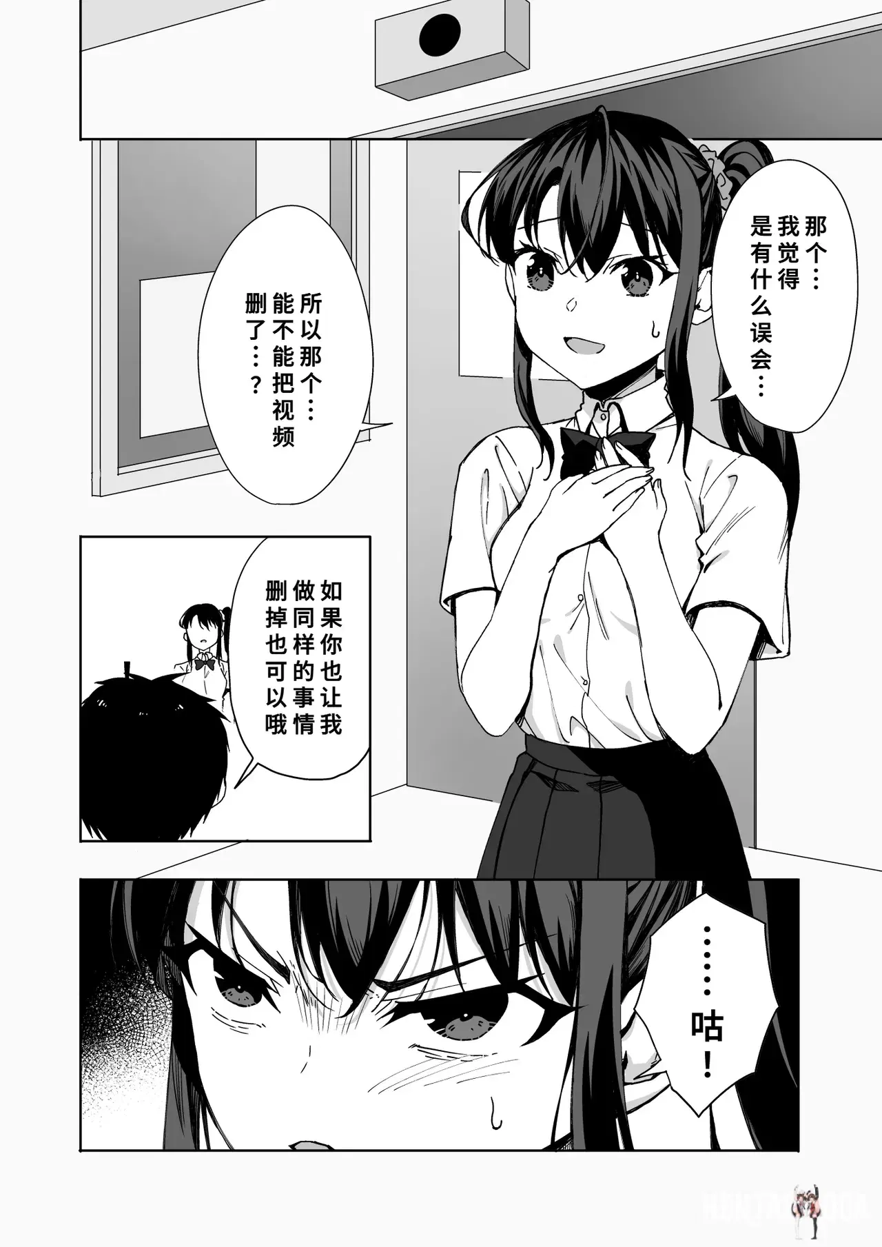 Image #11
