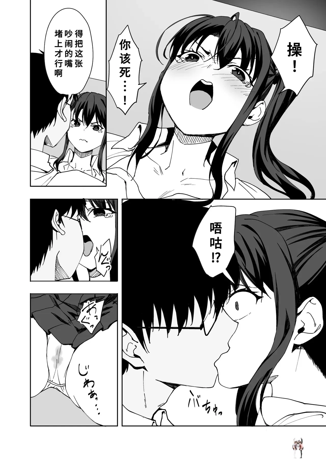 Image #13