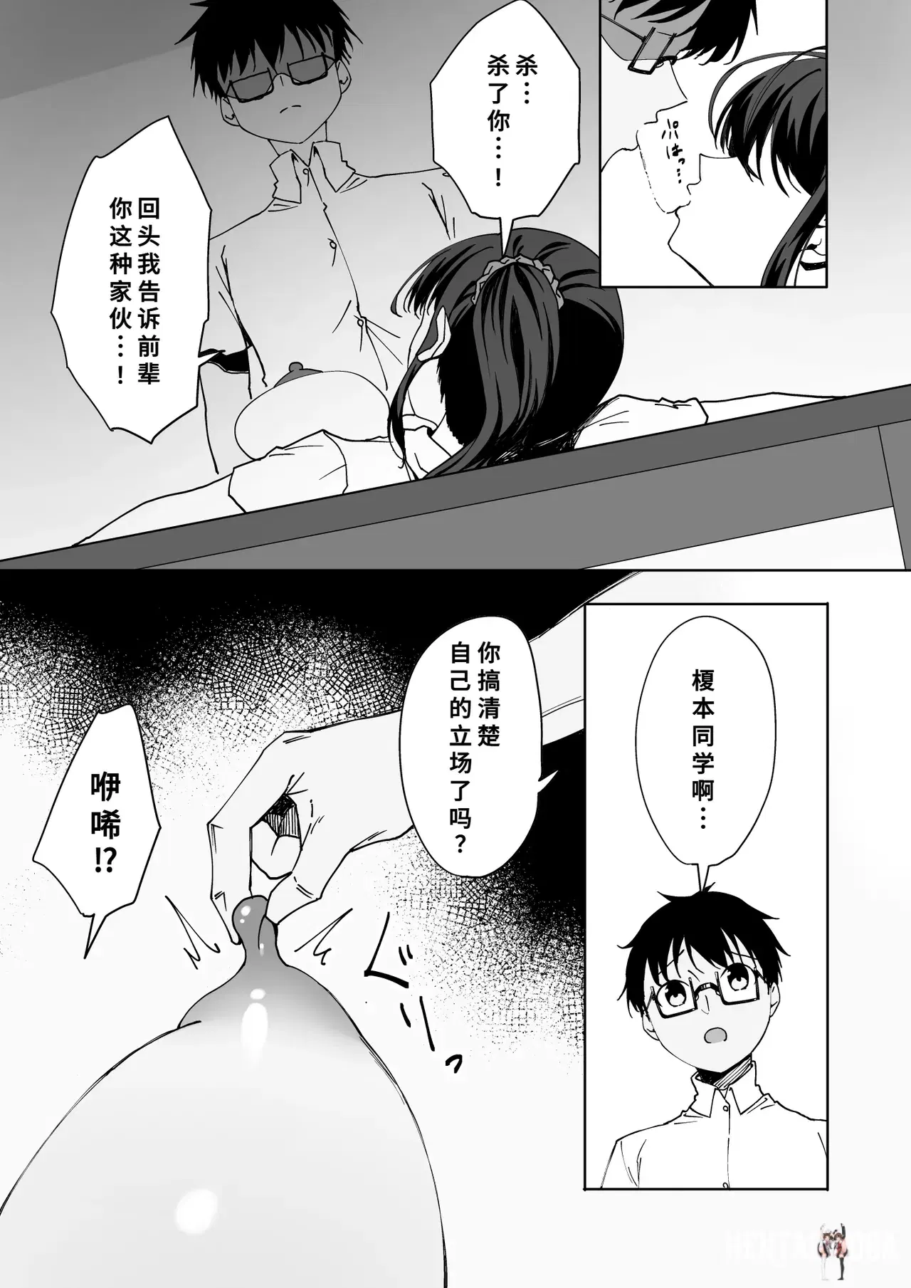 Image #14
