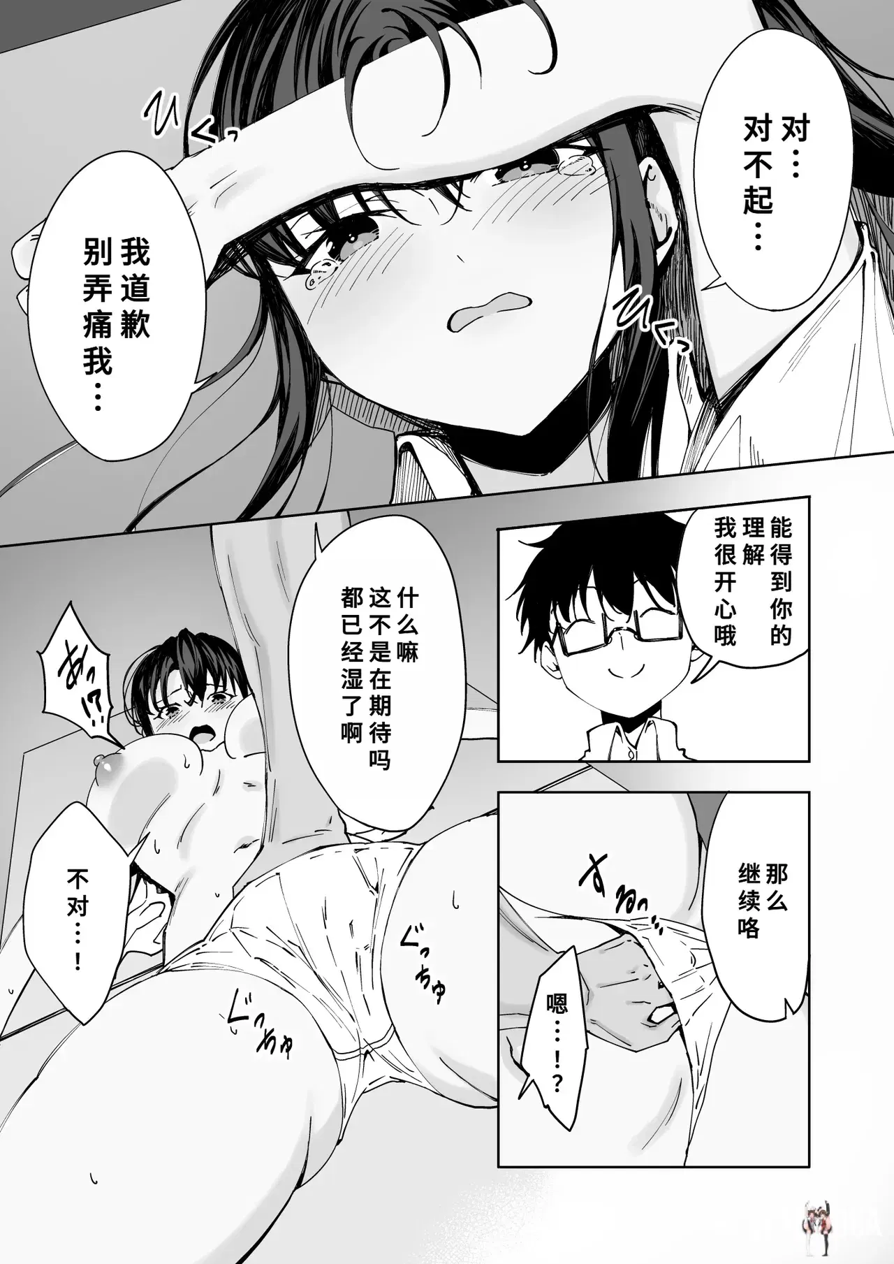 Image #15