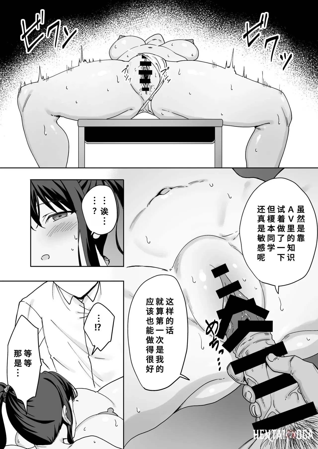 Image #18