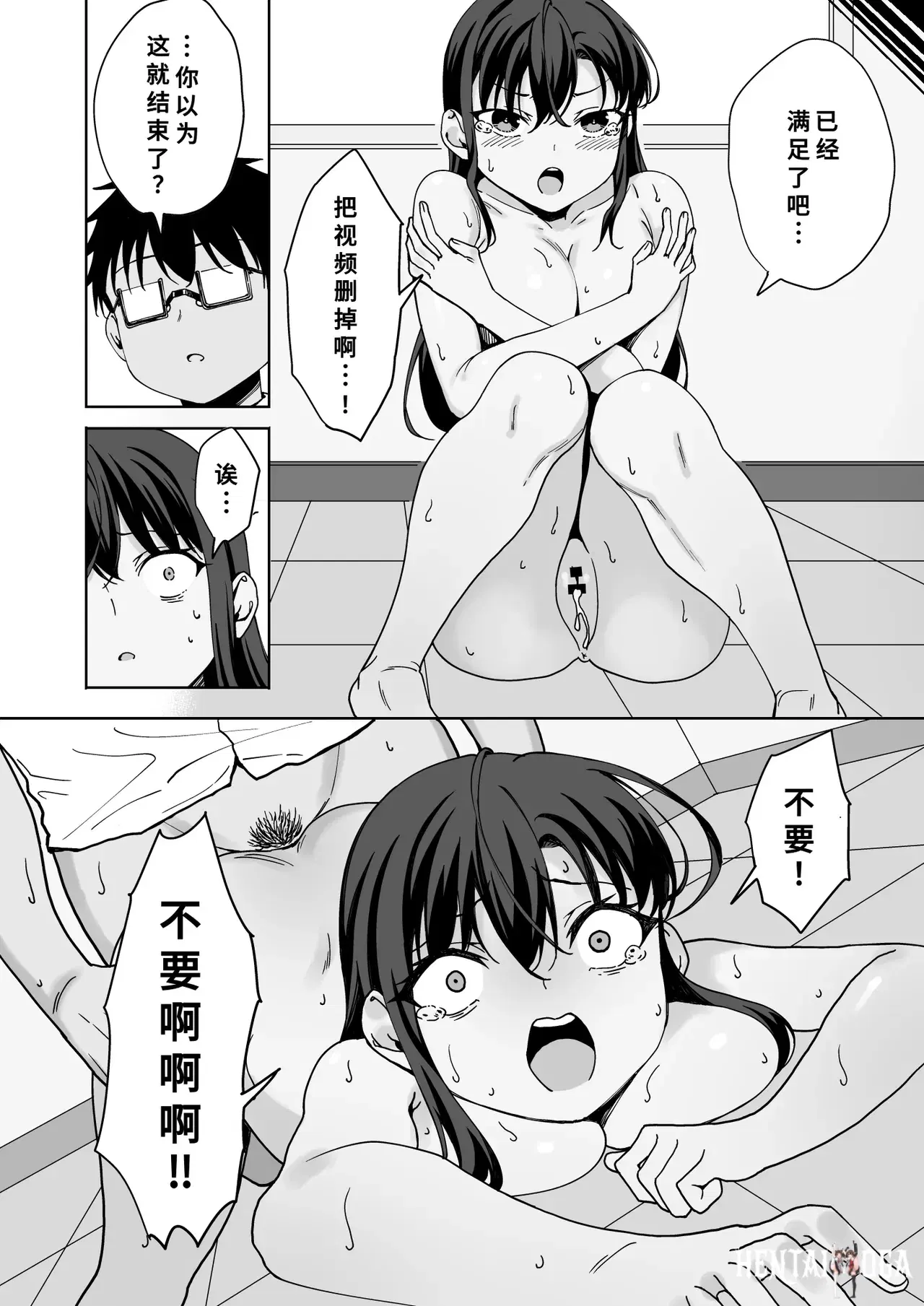 Image #24