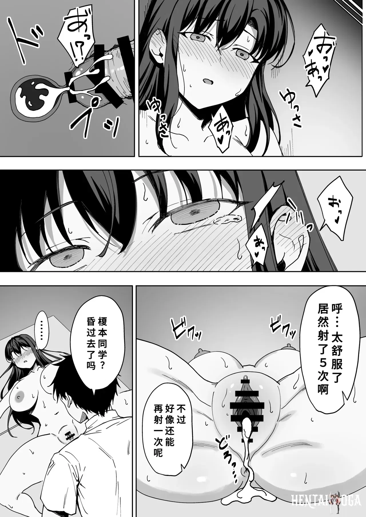 Image #26