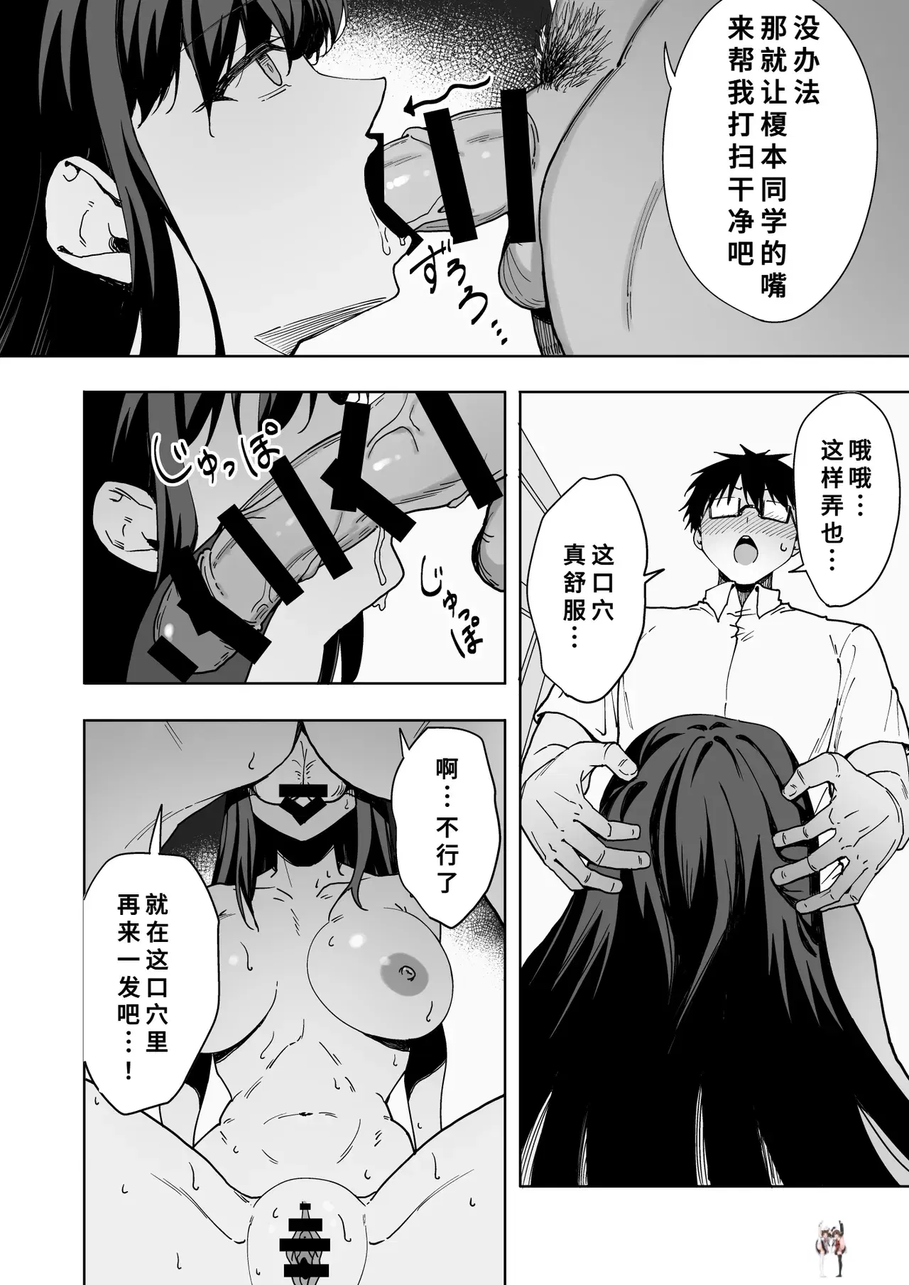Image #27