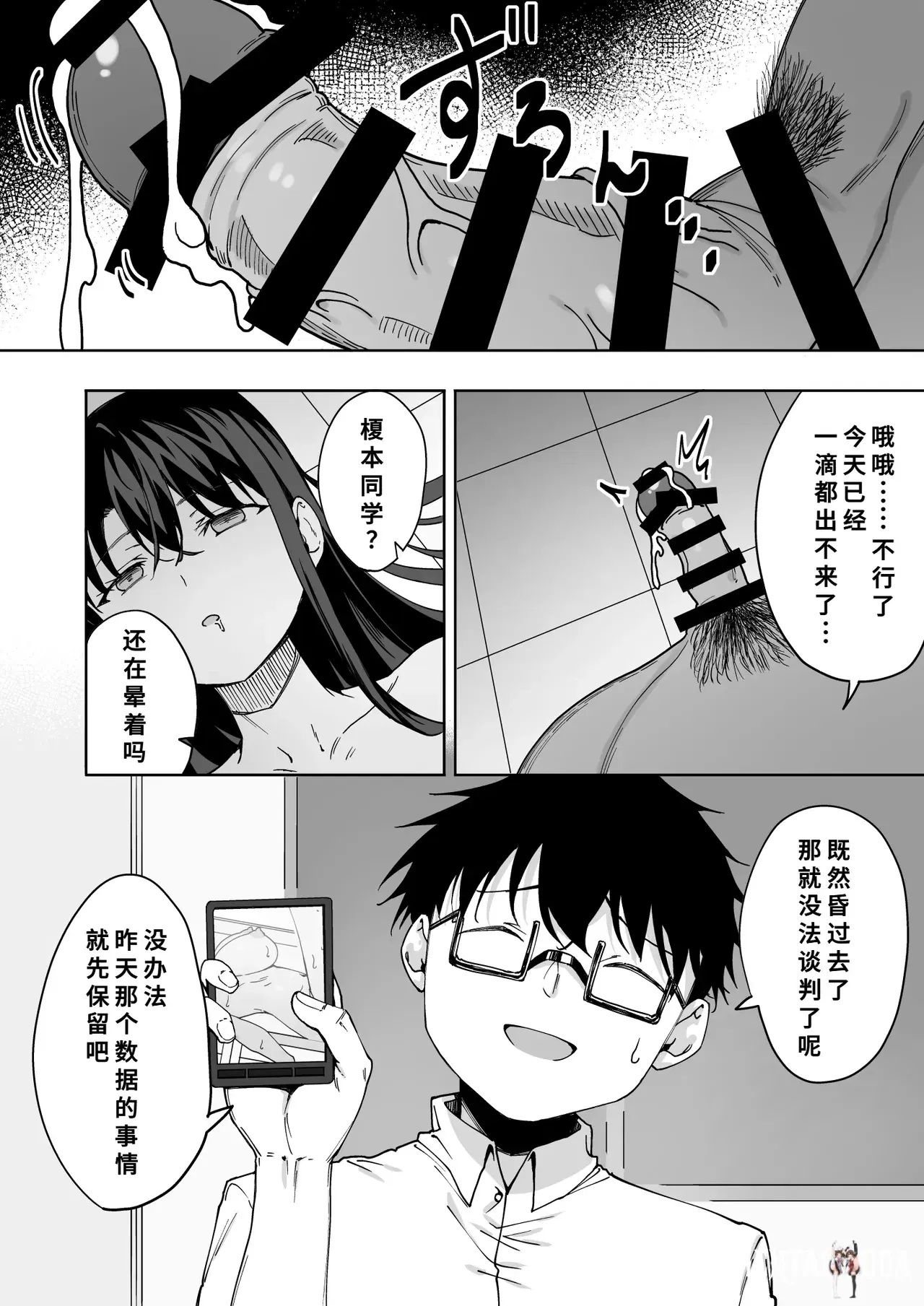 Image #29