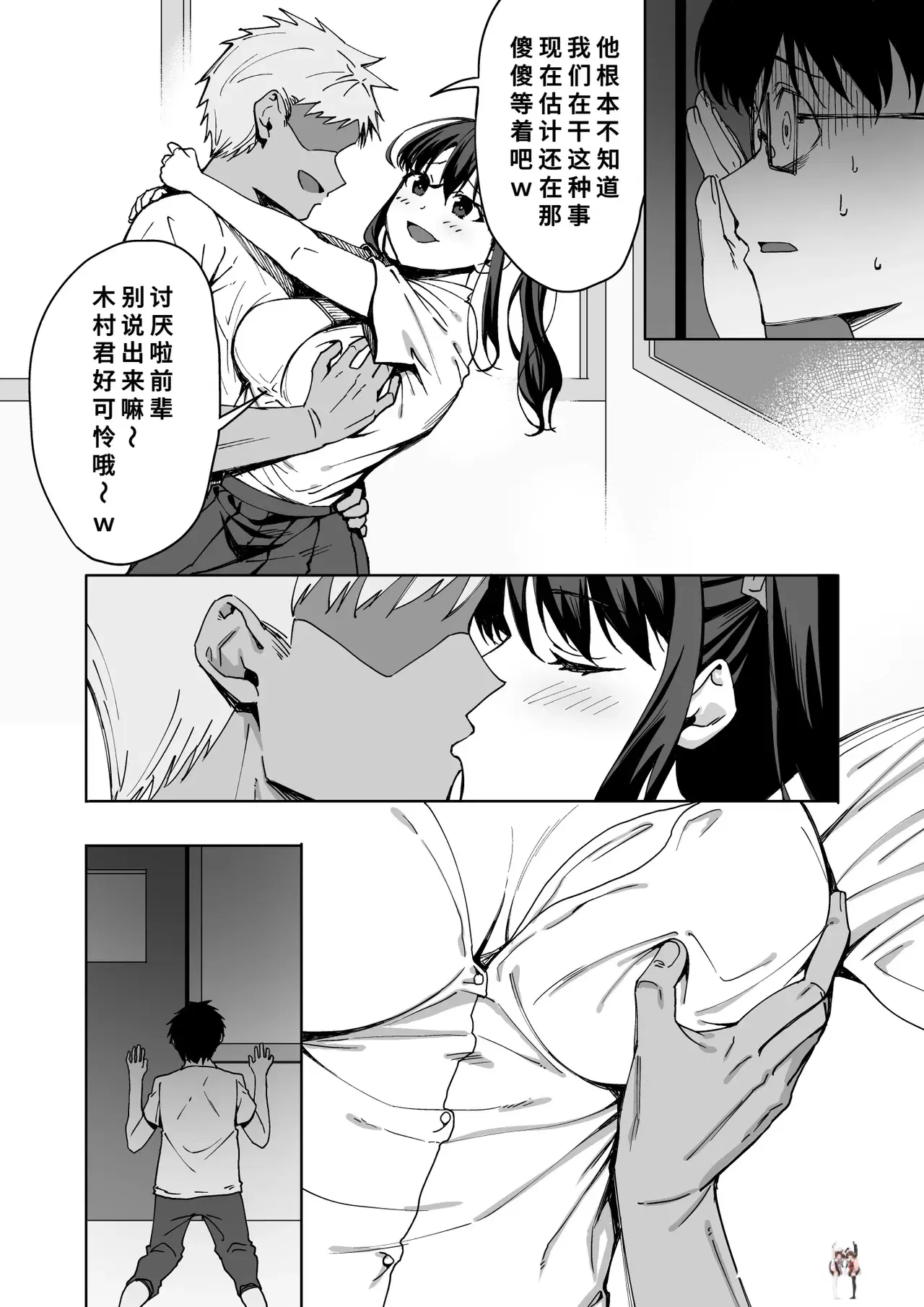 Image #7